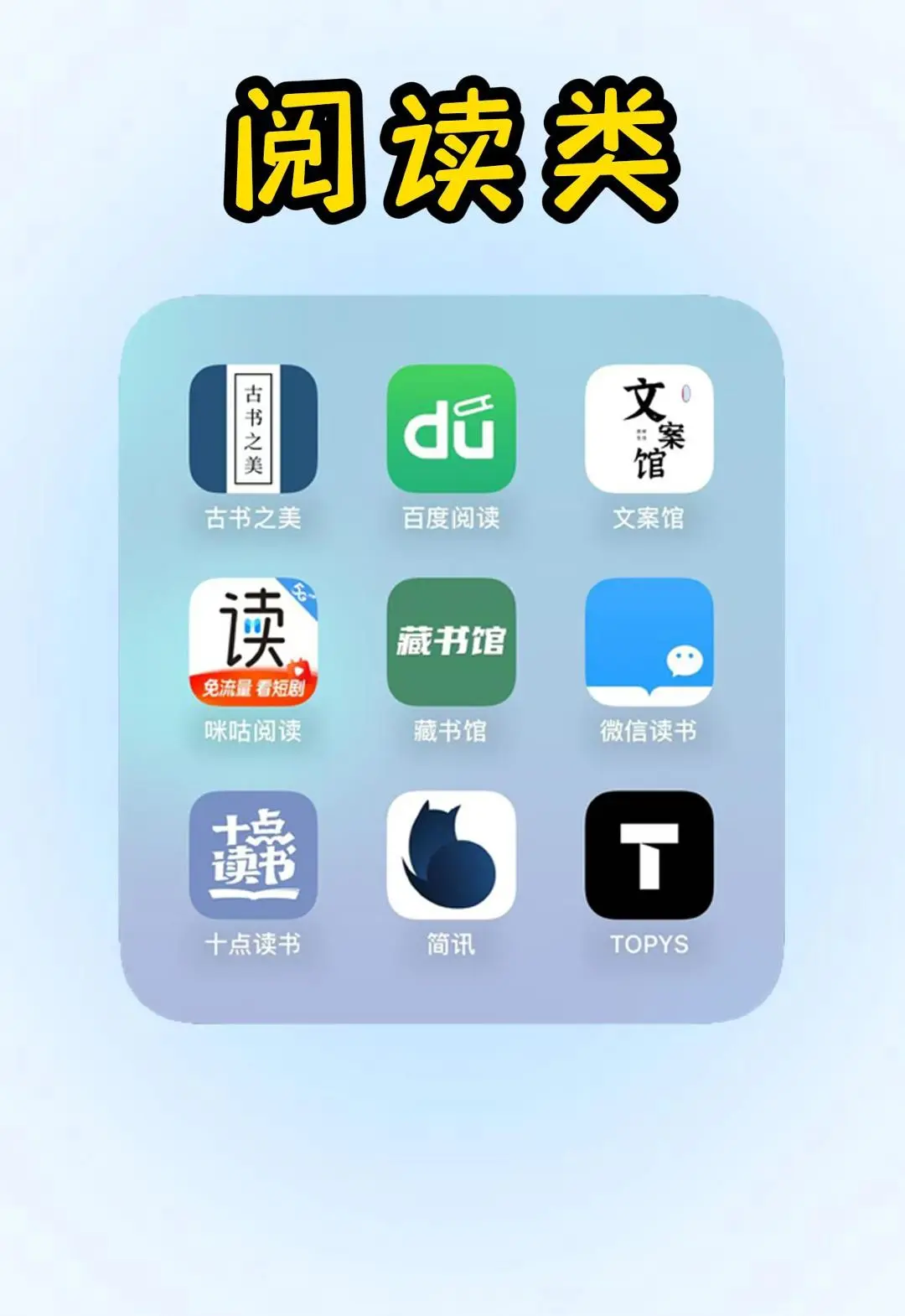 54款宝藏良心学习APP，学霸手机里都有的APP