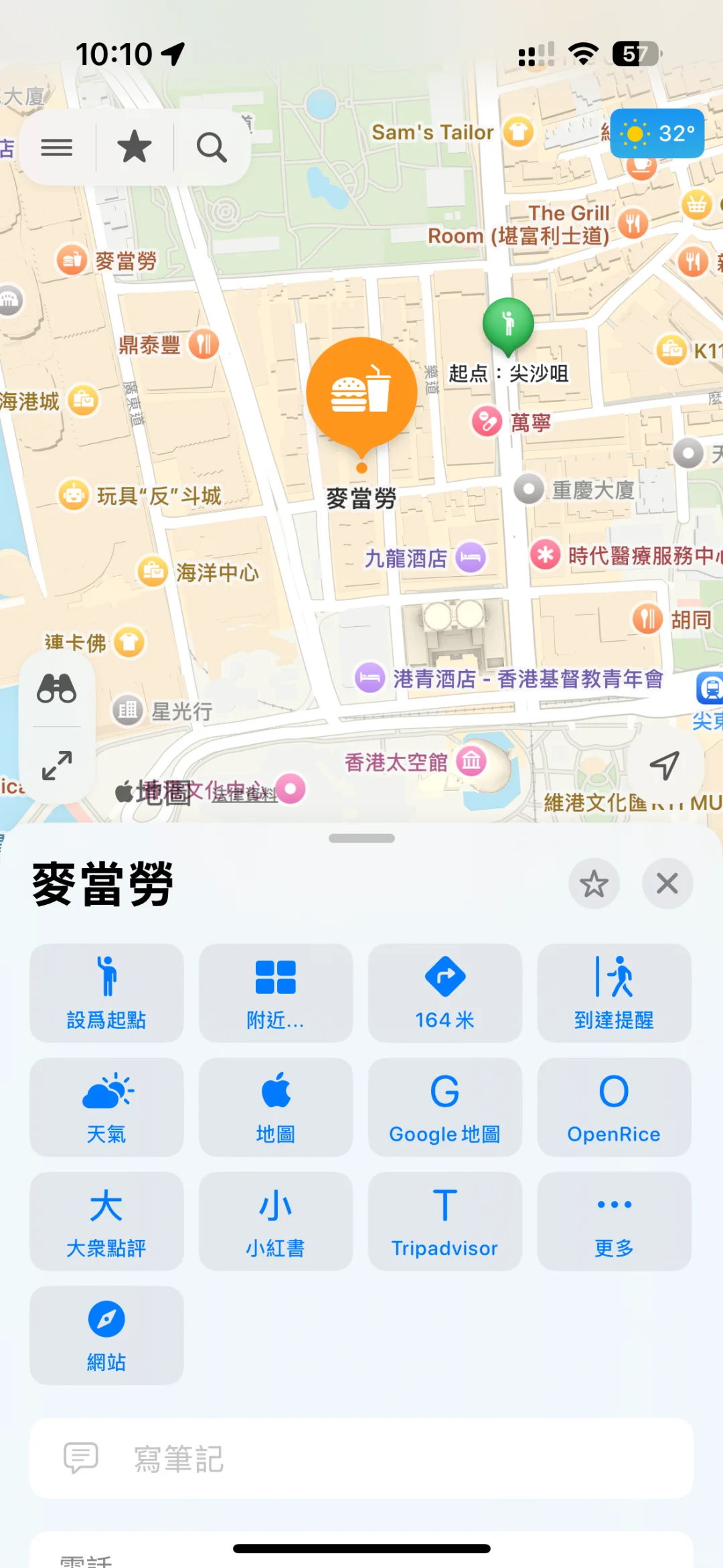 iOS 18更新：追踪巴士，全世界地点详情！