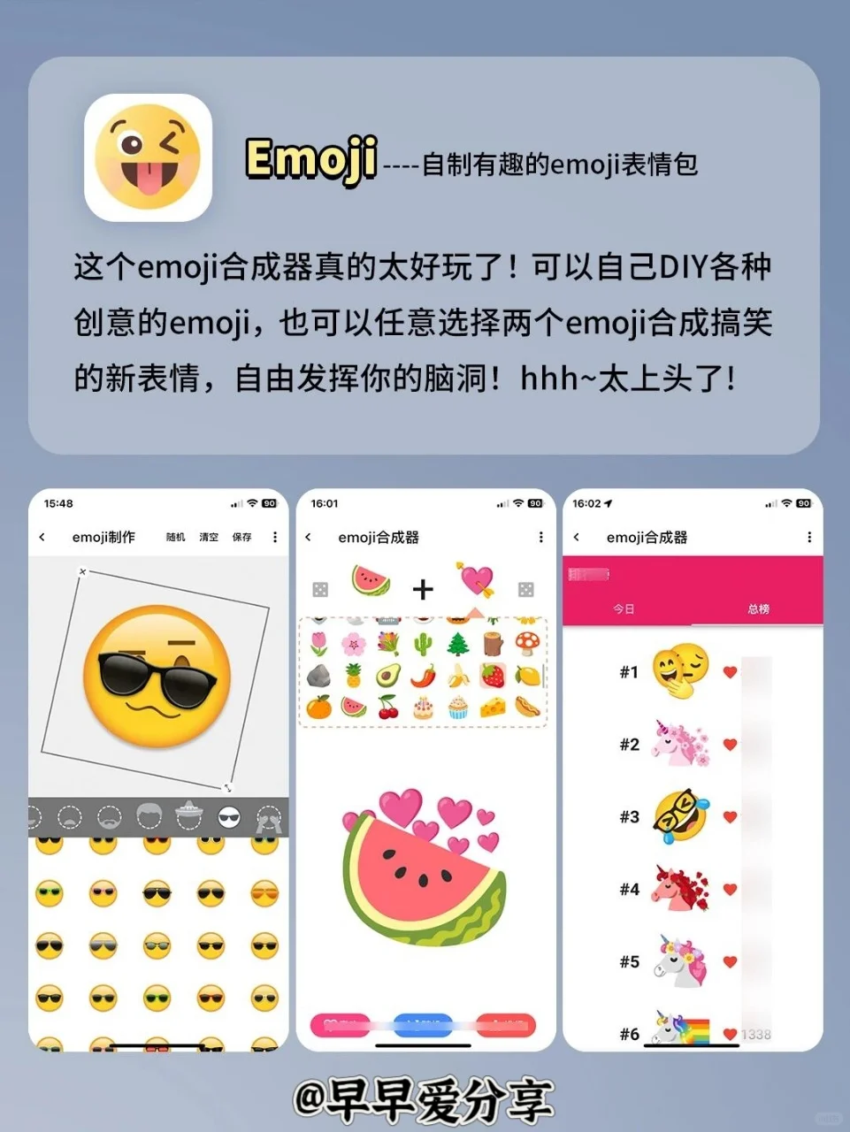 六个全能好用APP，用完都说太香了！！