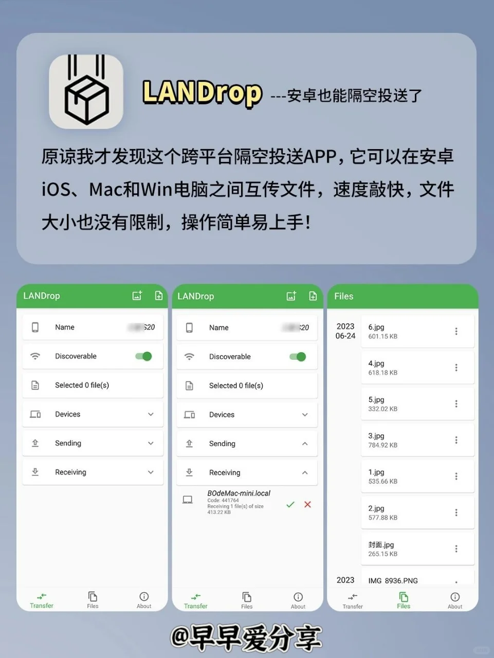 六个全能好用APP，用完都说太香了！！