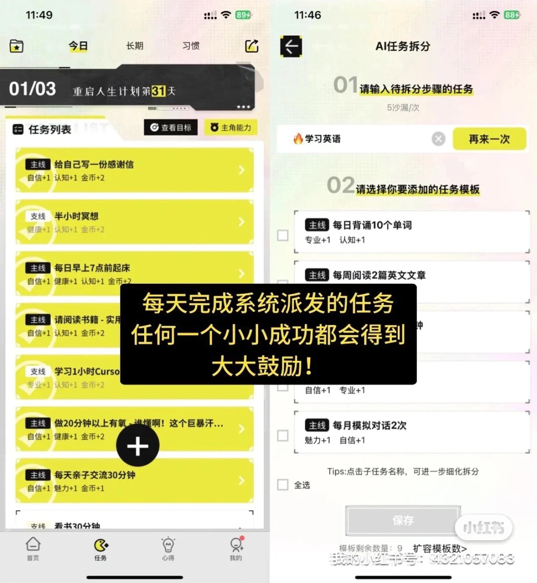 女生进！打赌你从没看过这种App