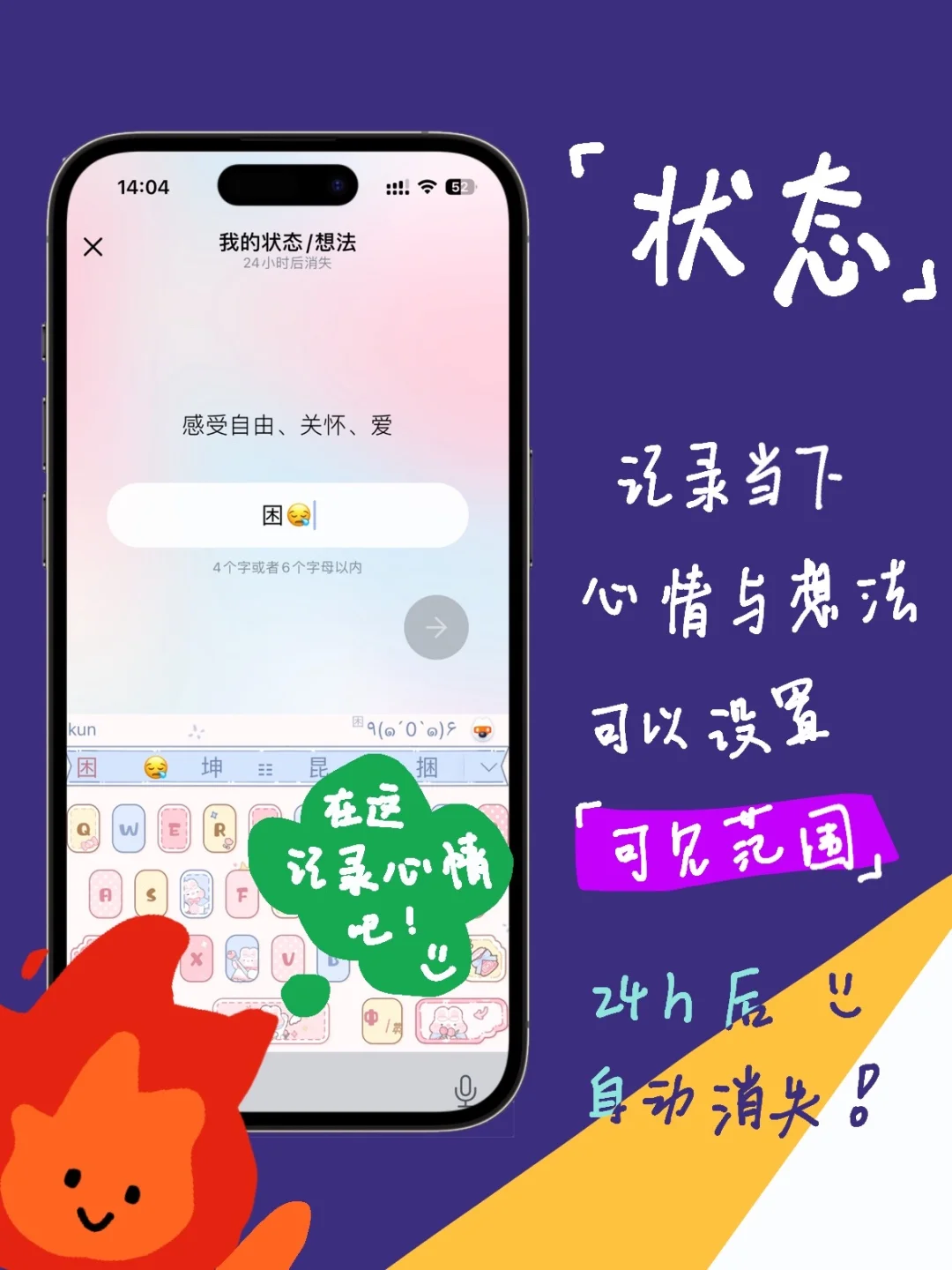 什么！怎么会有如此好用的APP‼️💡