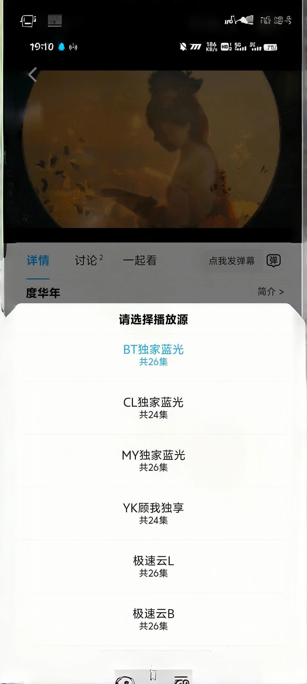 免费追剧app 支持电视联播 弹幕