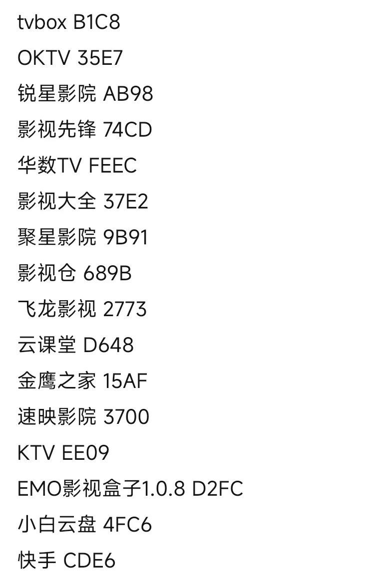 7月4号口令分享-3