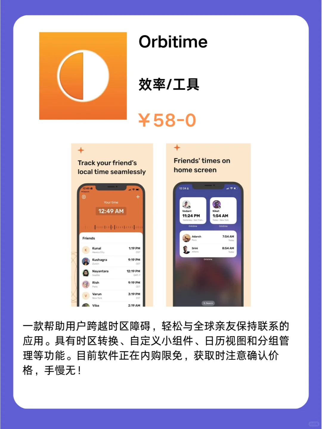 1月27号IOS限免App❗iOS党码住❗应用集锦❗