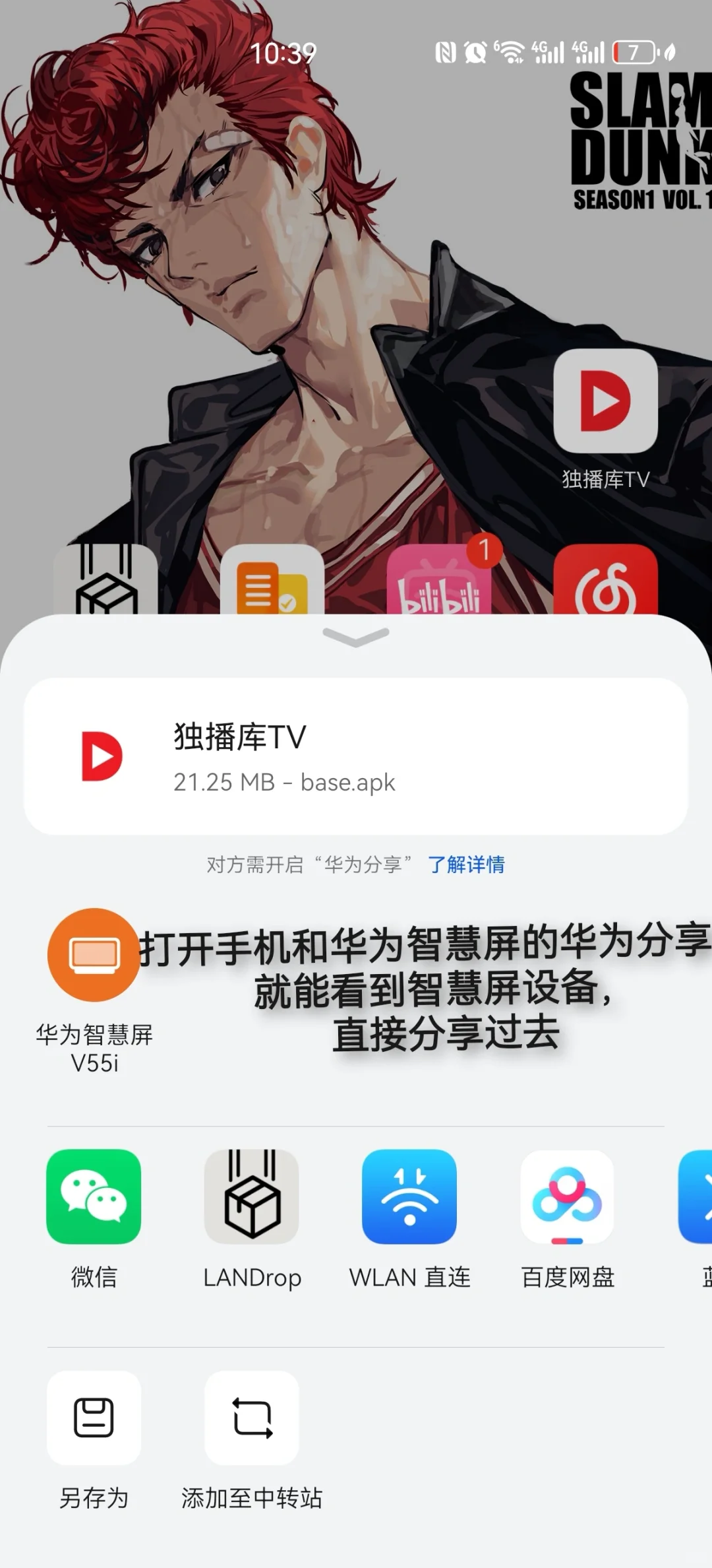 今天忽然发现的！不会是最后一个知道的吧！