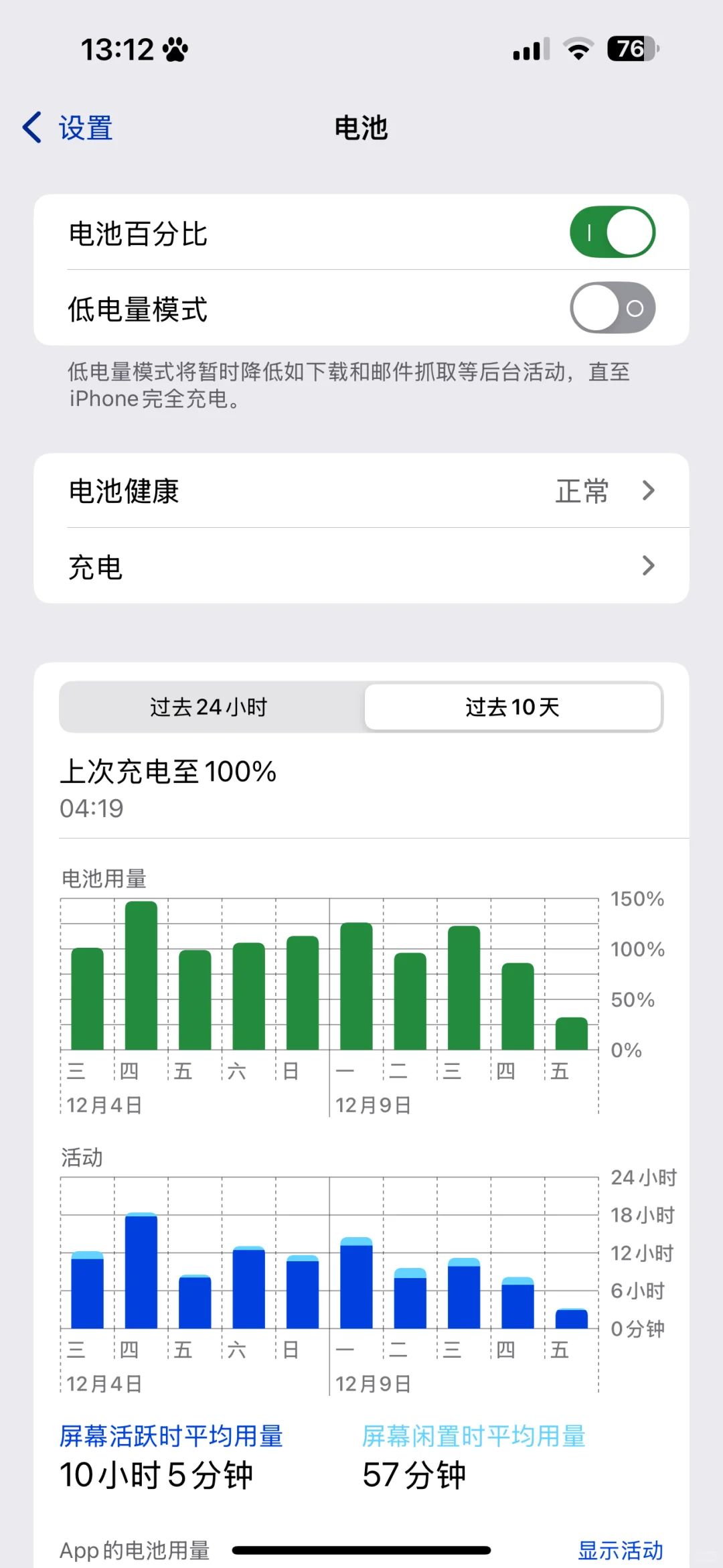 IOS 18.2 姐妹们 可以冲啦 ～