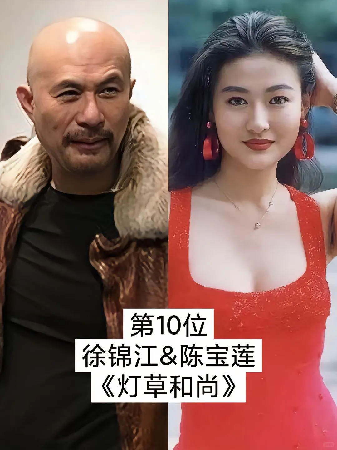 男人的偶像徐老师明星背后故事 历史人物 人物故事 明星资讯 名人故事 演员阵容强