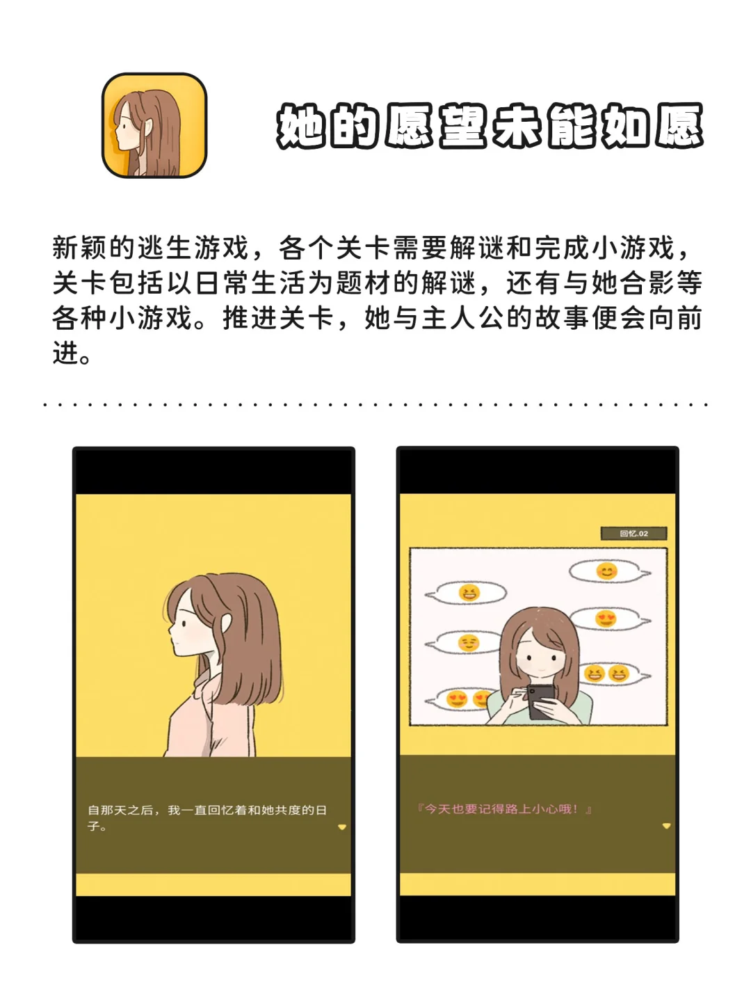 打死不卸载的6个宝藏APP