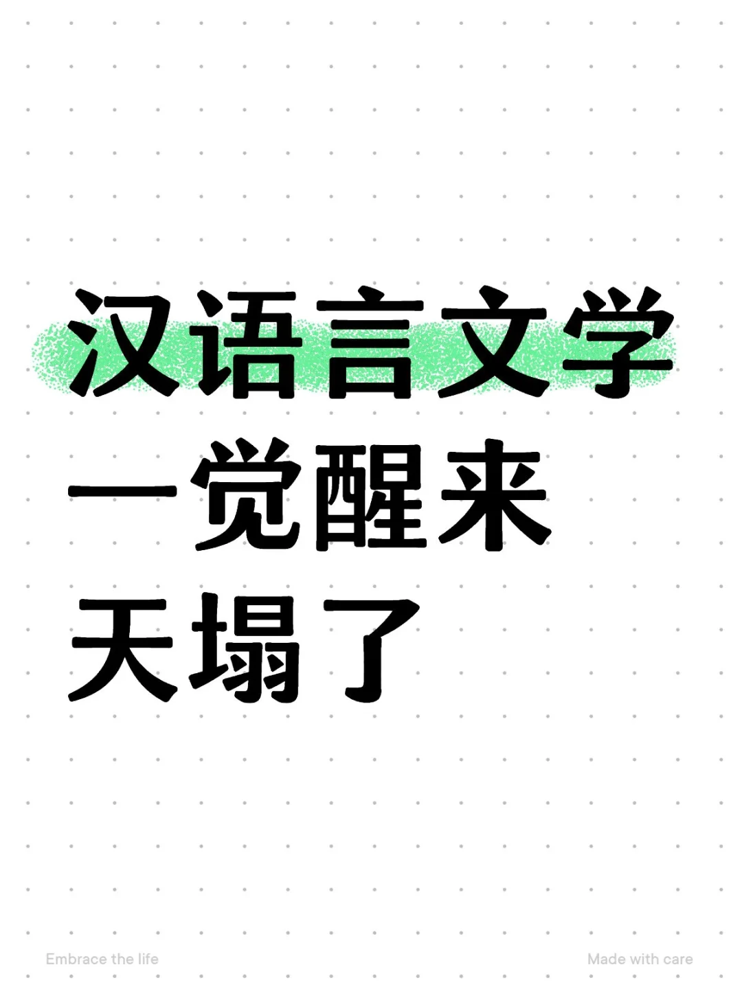 deepseek扯下我引以为傲的文化遮羞布