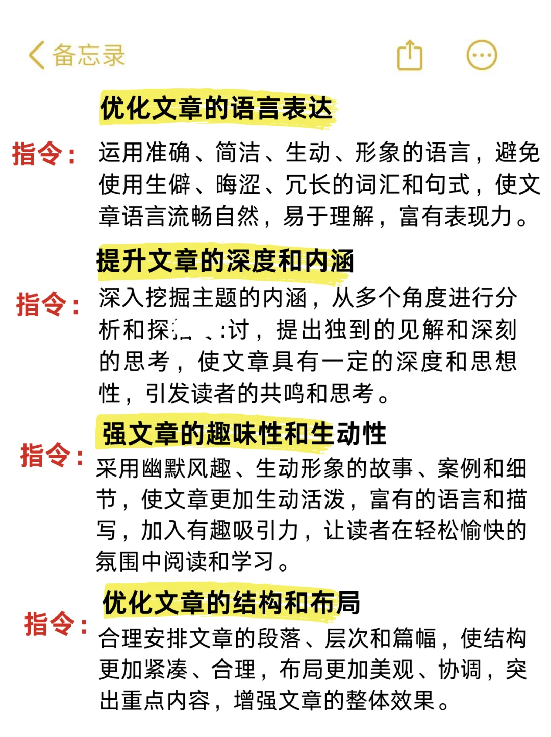 豆包，一晚上一个奇迹啊啊啊❗️❗️❗️