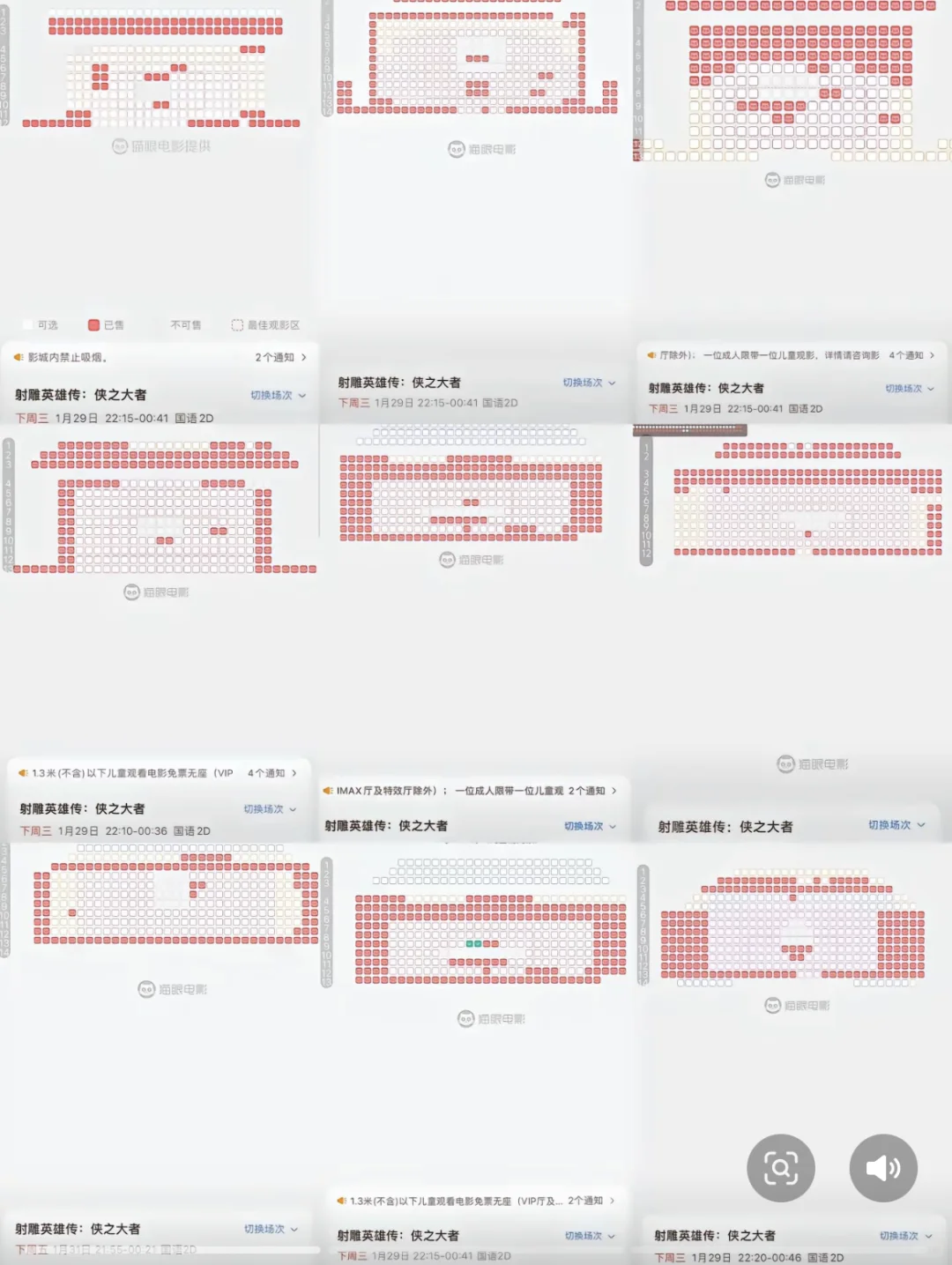 中国电影至暗时刻