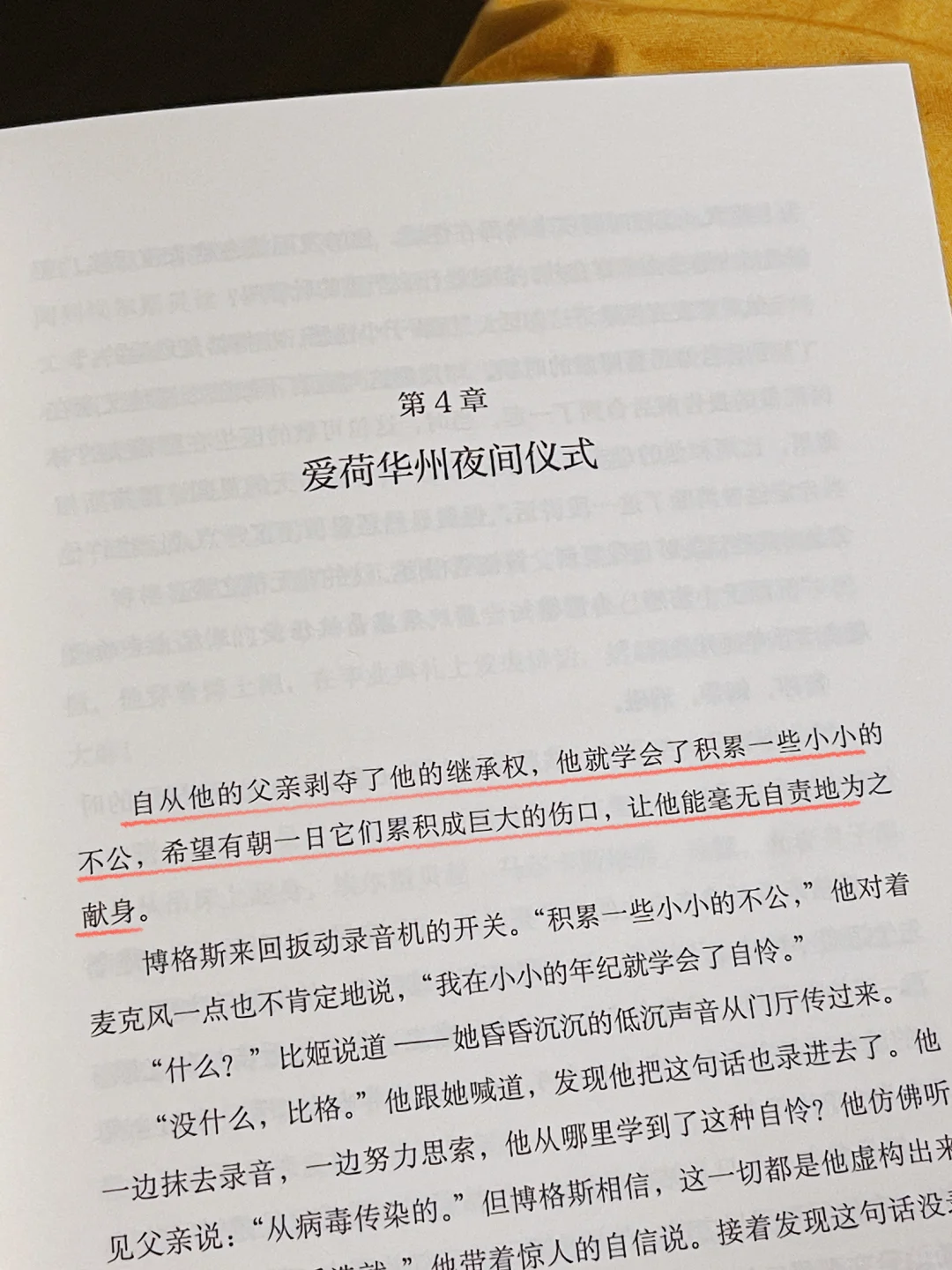 😭无数次庆幸自己在低谷期读到了这本书！