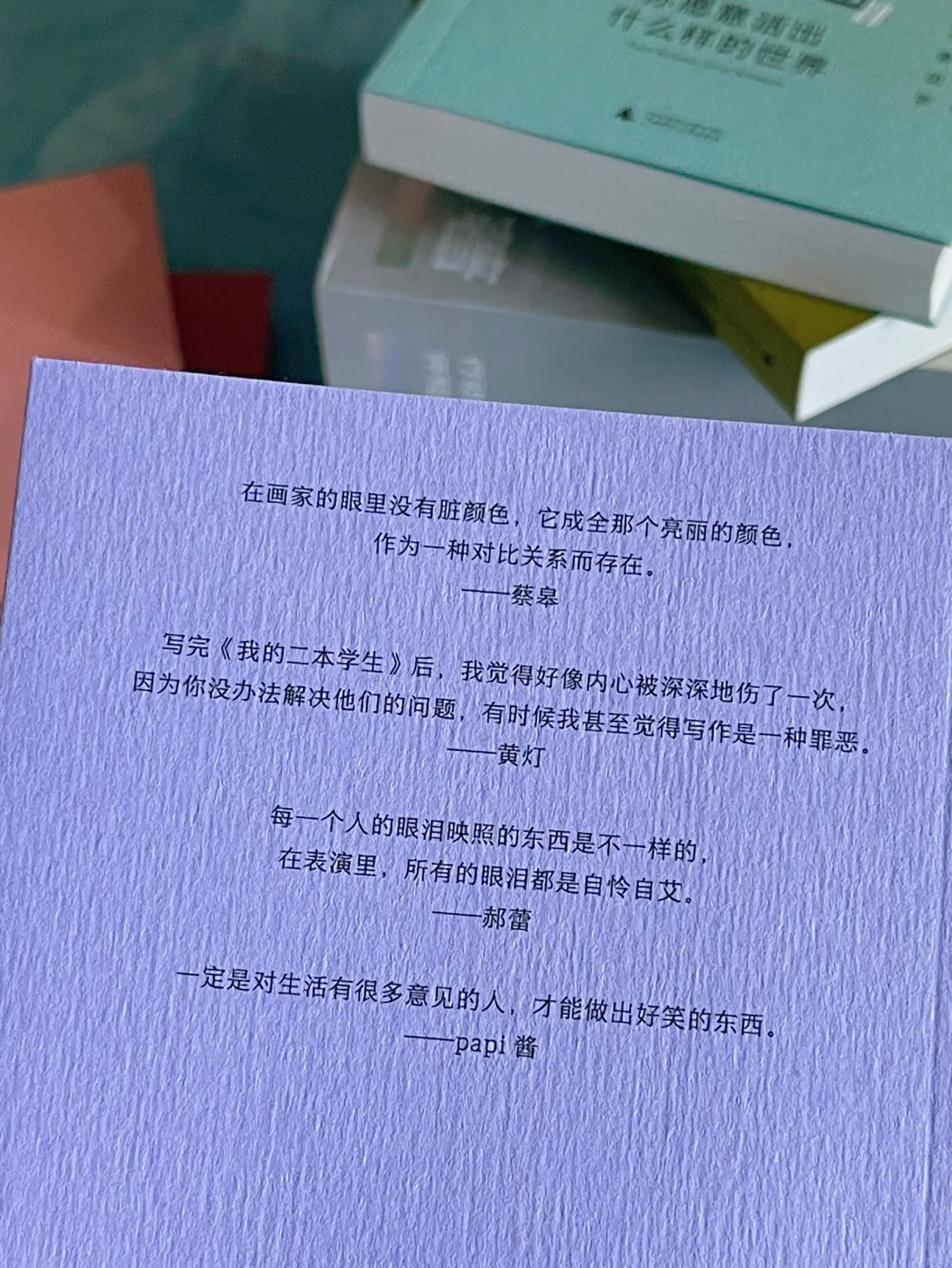 含金量巨高的一套书！每一本都值得一读再读！