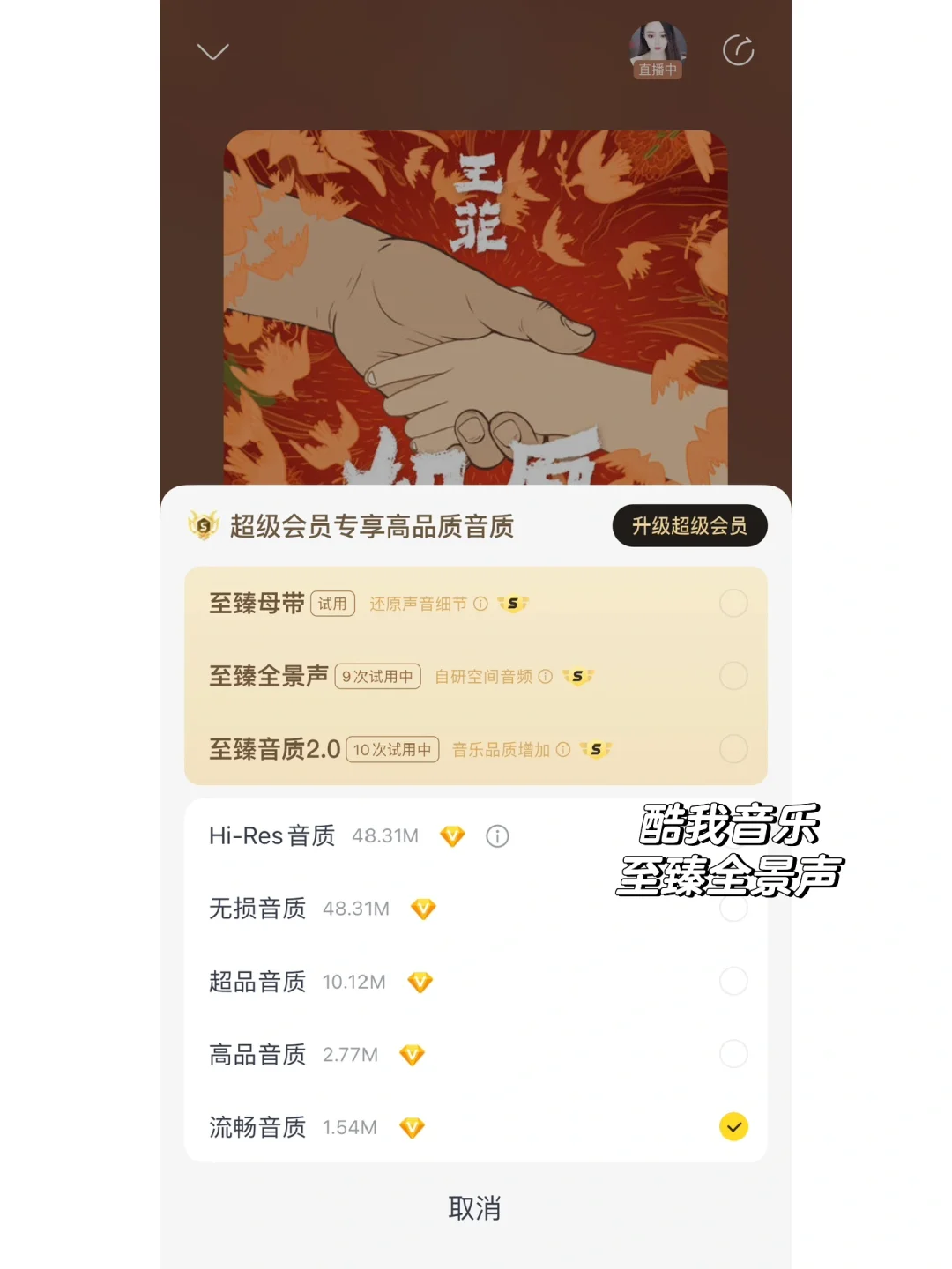 来说说 音质哪家强🤔