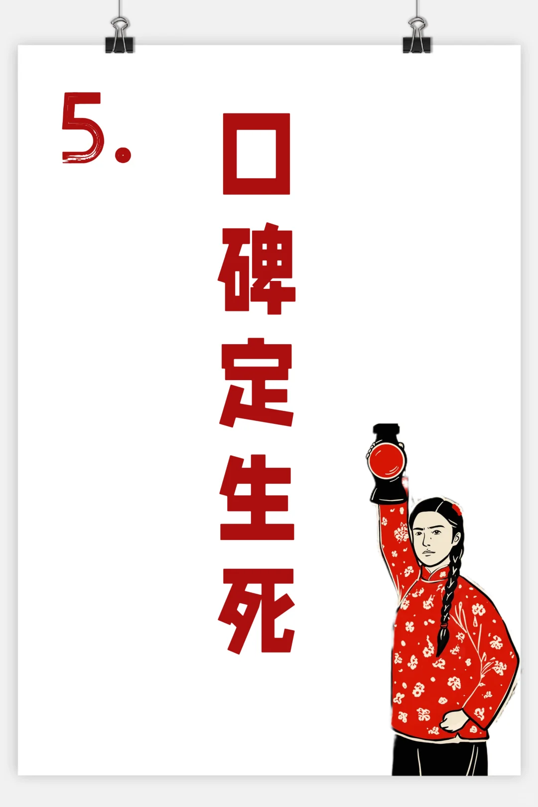 如无意外！2025春节档票房就这样了🎉