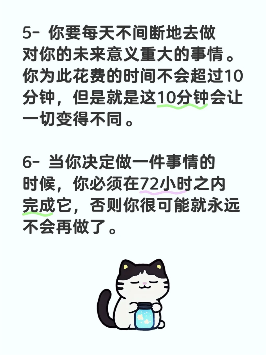 《小狗钱钱》21条金句语录，值得反复阅读