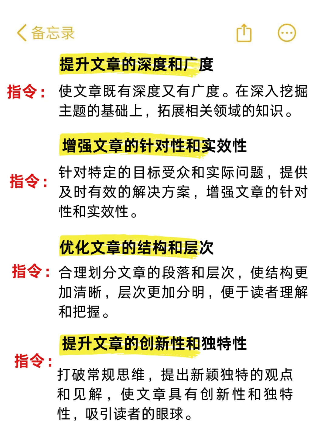 豆包，一晚上一个奇迹啊啊啊❗️❗️❗️