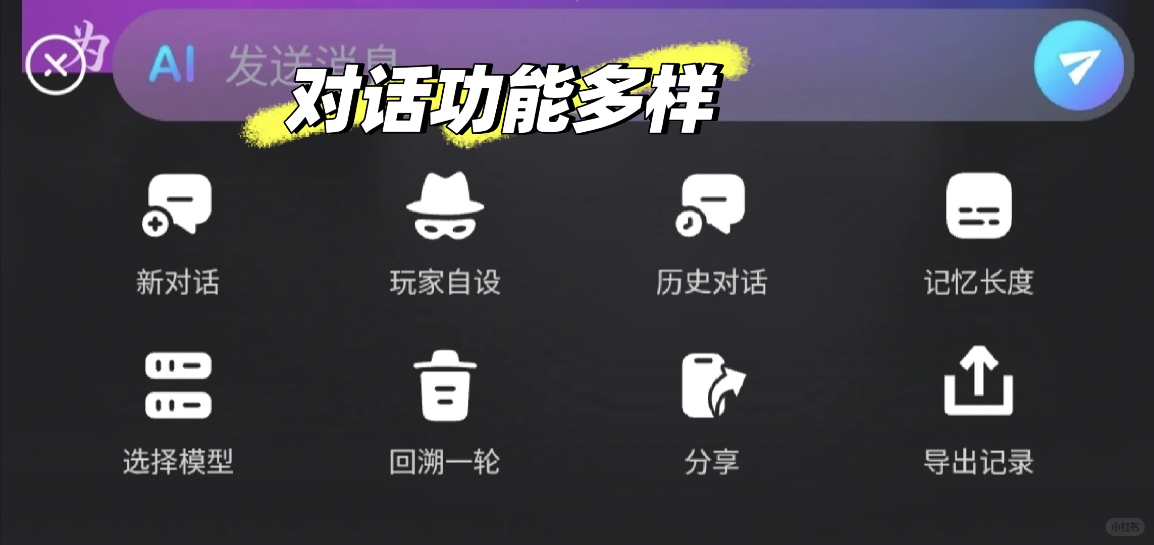 最近疯狂迷恋的ai聊天网站/APP（强推！）