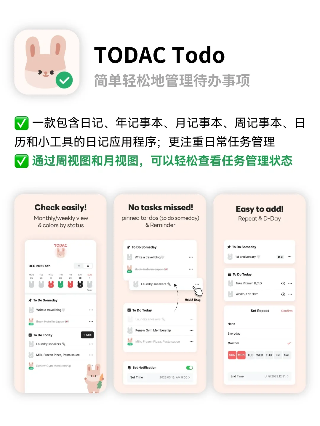 高颜值小众实用APP🔥记录你的每一天