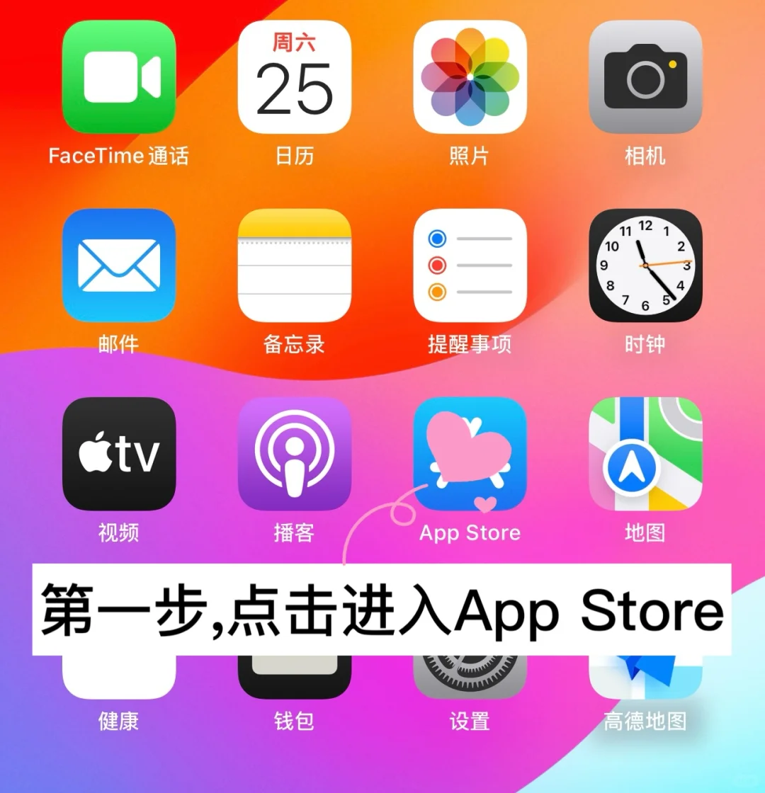 ios苹果端,腾讯手游85折充值攻略!