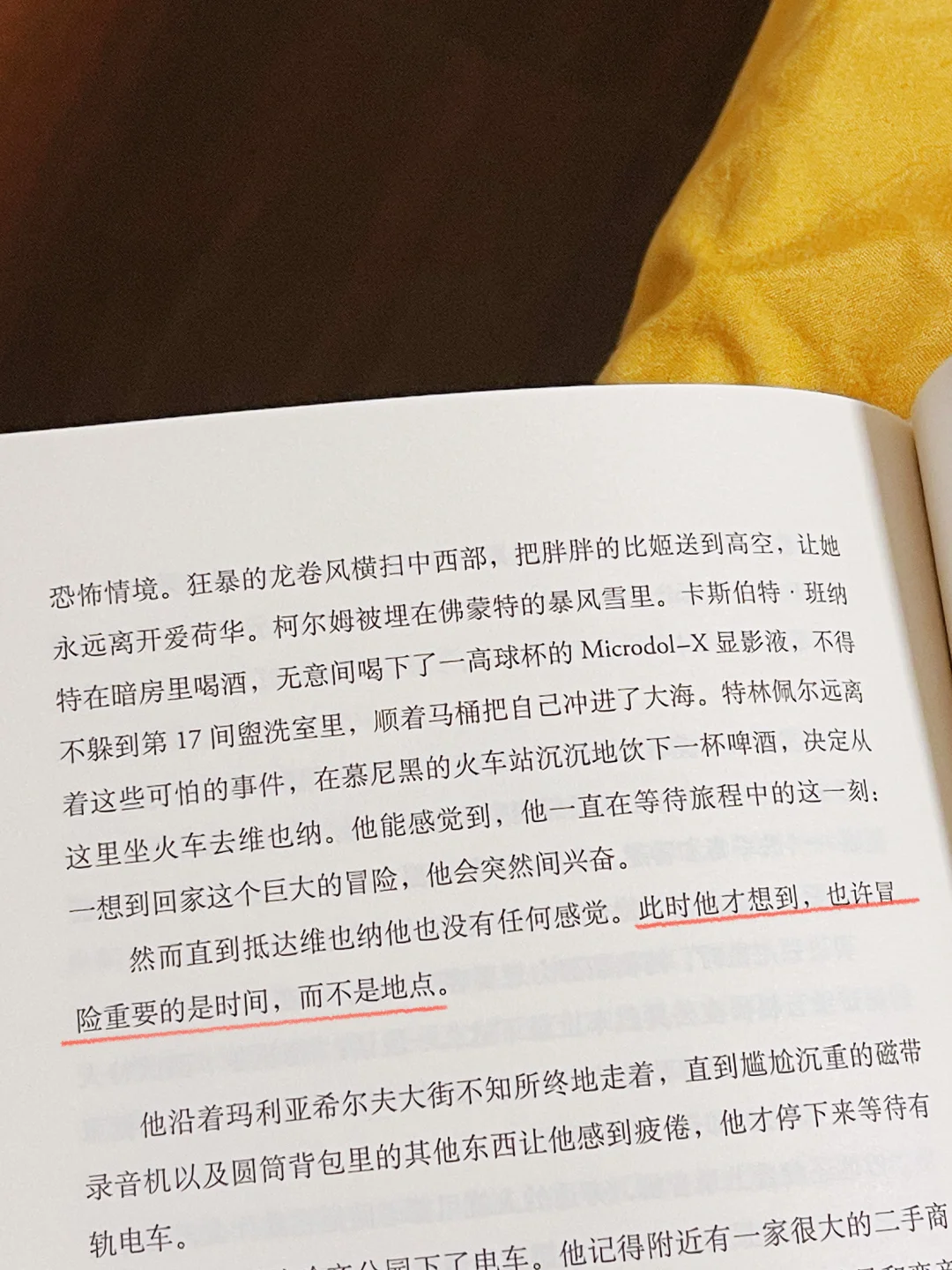 😭无数次庆幸自己在低谷期读到了这本书！