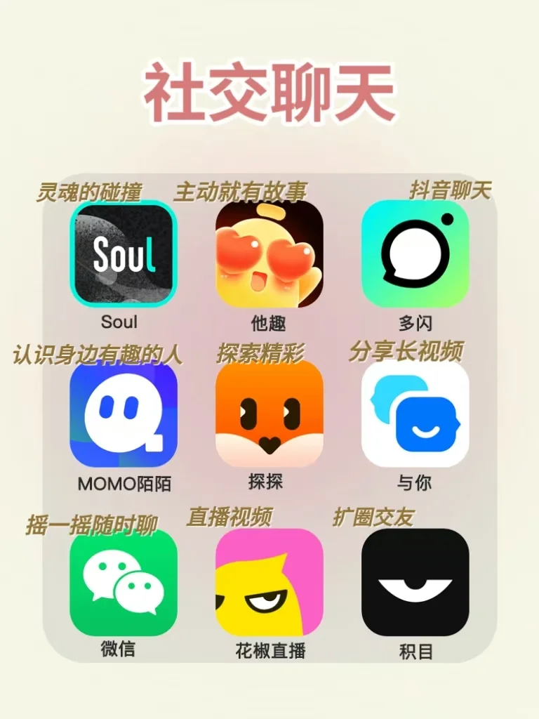 ✨ 边玩边学还能提升技能的36个APP😲