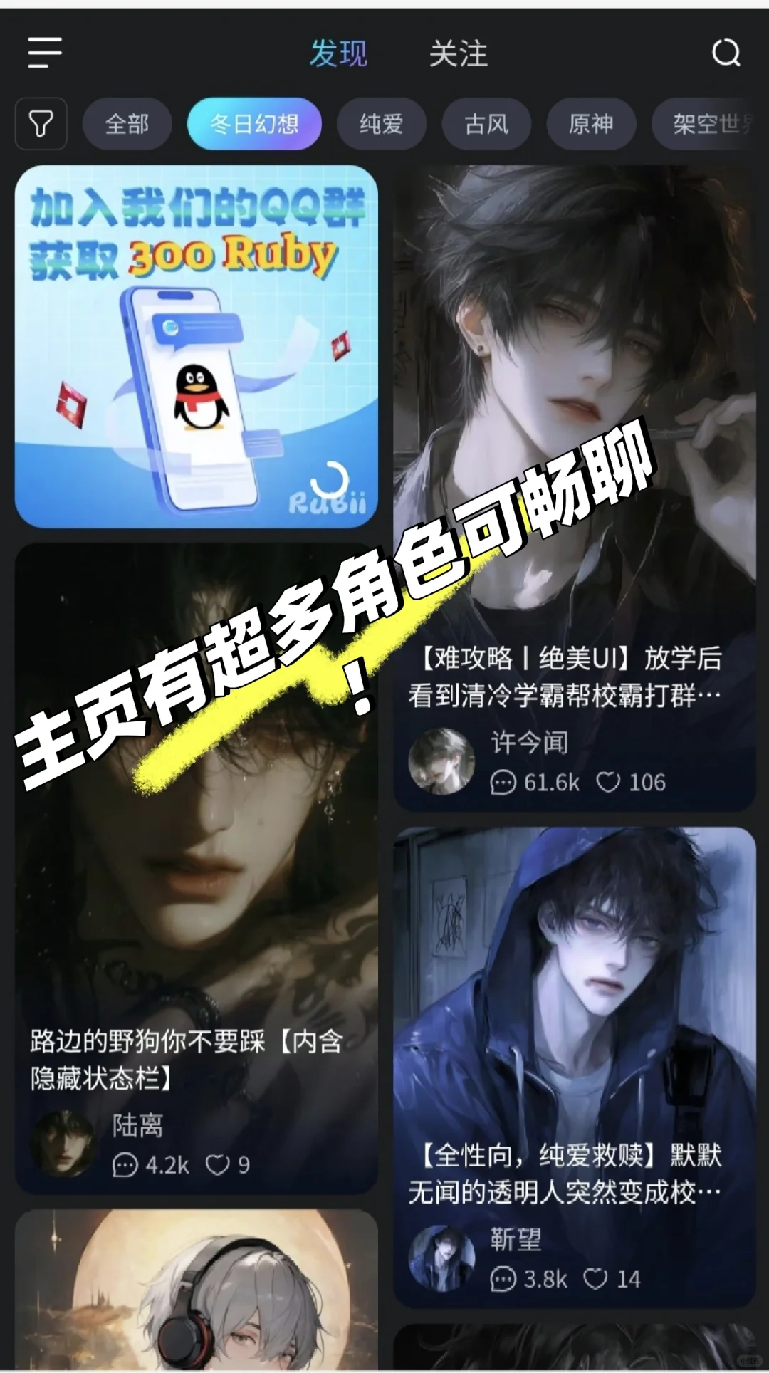 最近疯狂迷恋的ai聊天网站/APP（强推！）