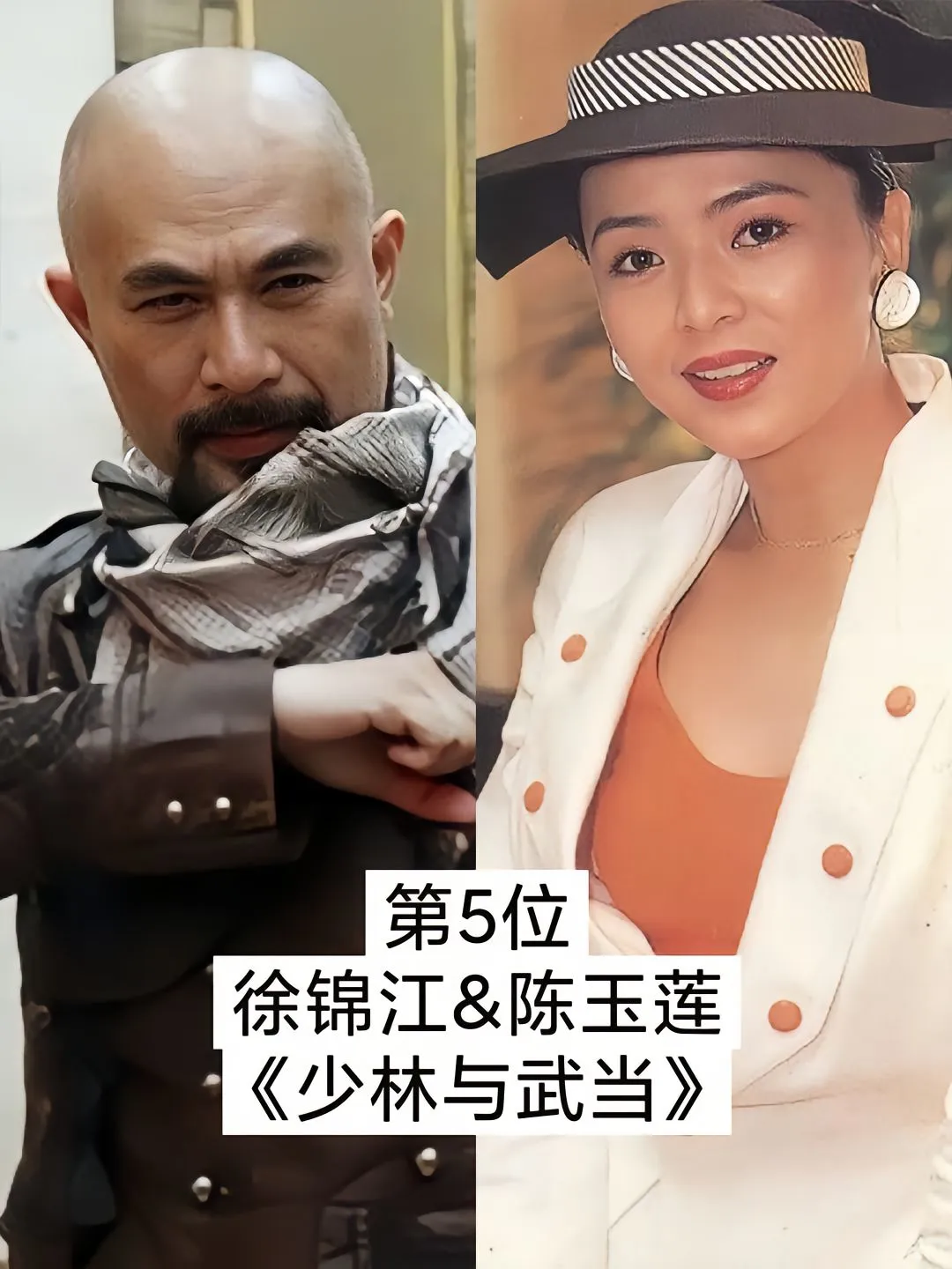 男人的偶像徐老师明星背后故事 历史人物 人物故事 明星资讯 名人故事 演员阵容强