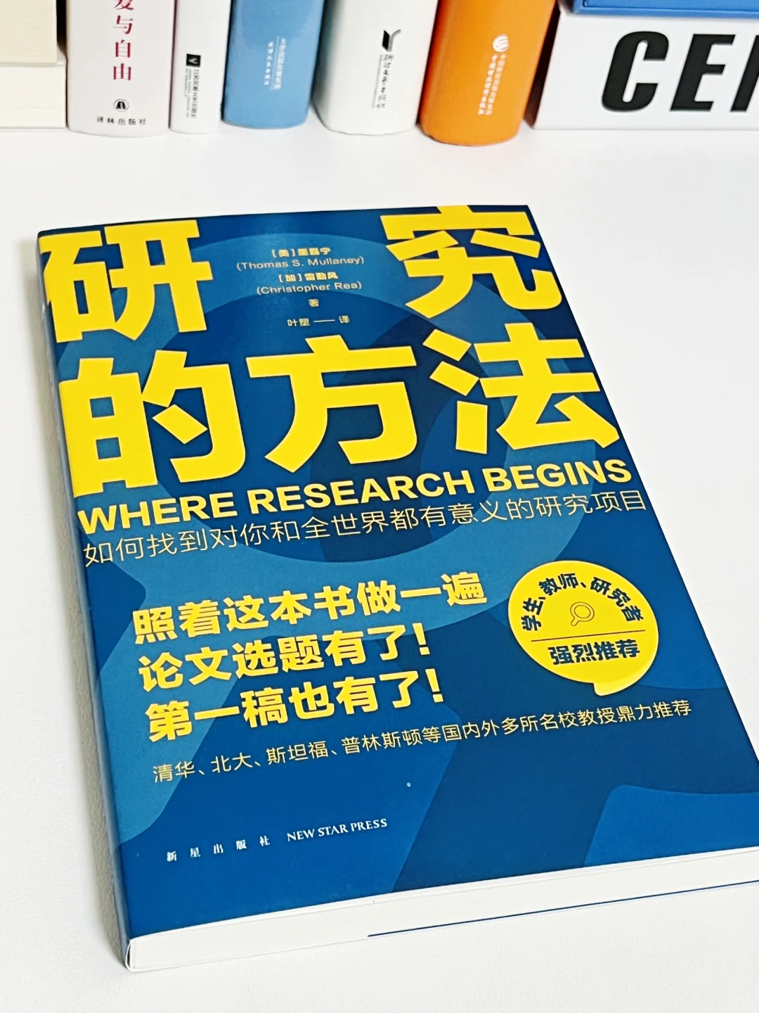 短短200页！信息量巨大！不愧是教授们推荐！