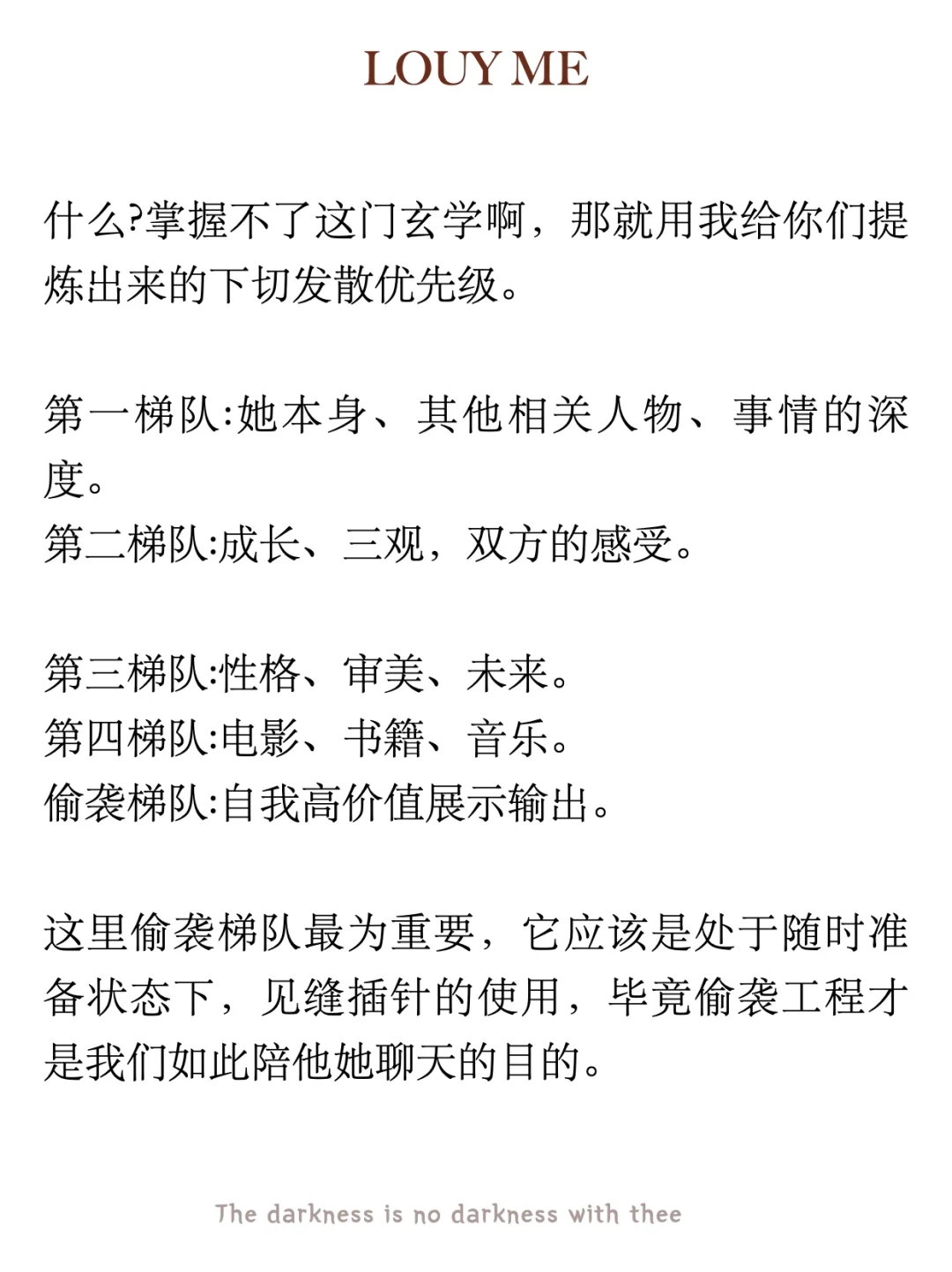 这才是真正的提供情绪价值