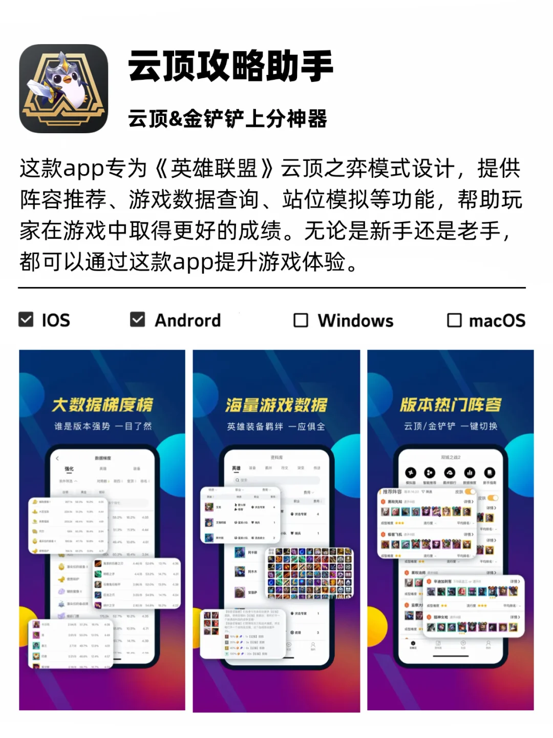 开开心心过大年，从这8个必备宝藏APP开始