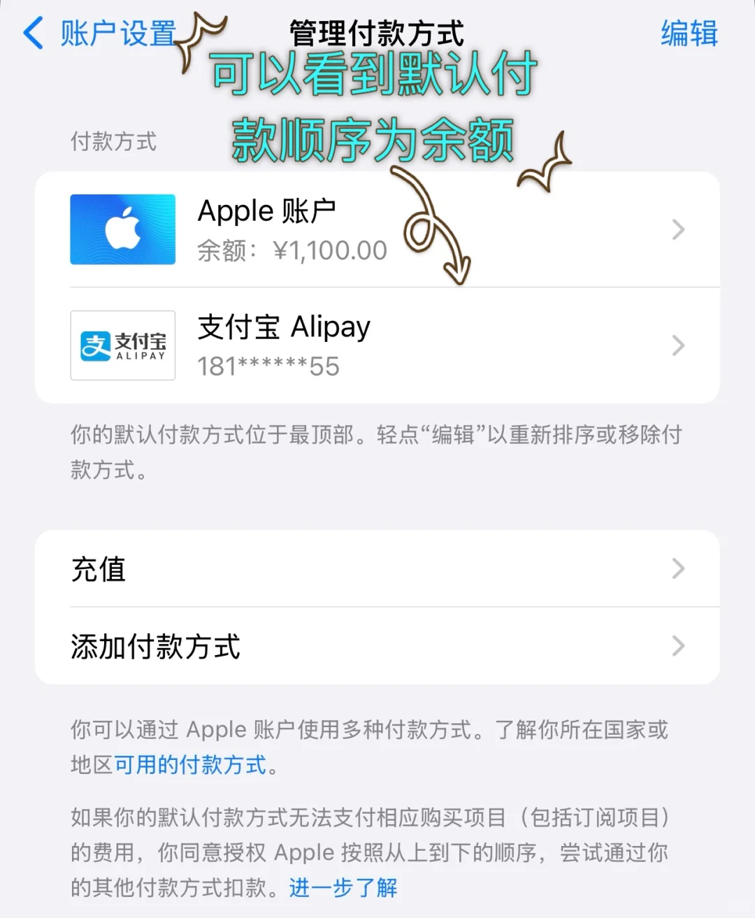 ios苹果端,腾讯手游85折充值攻略!