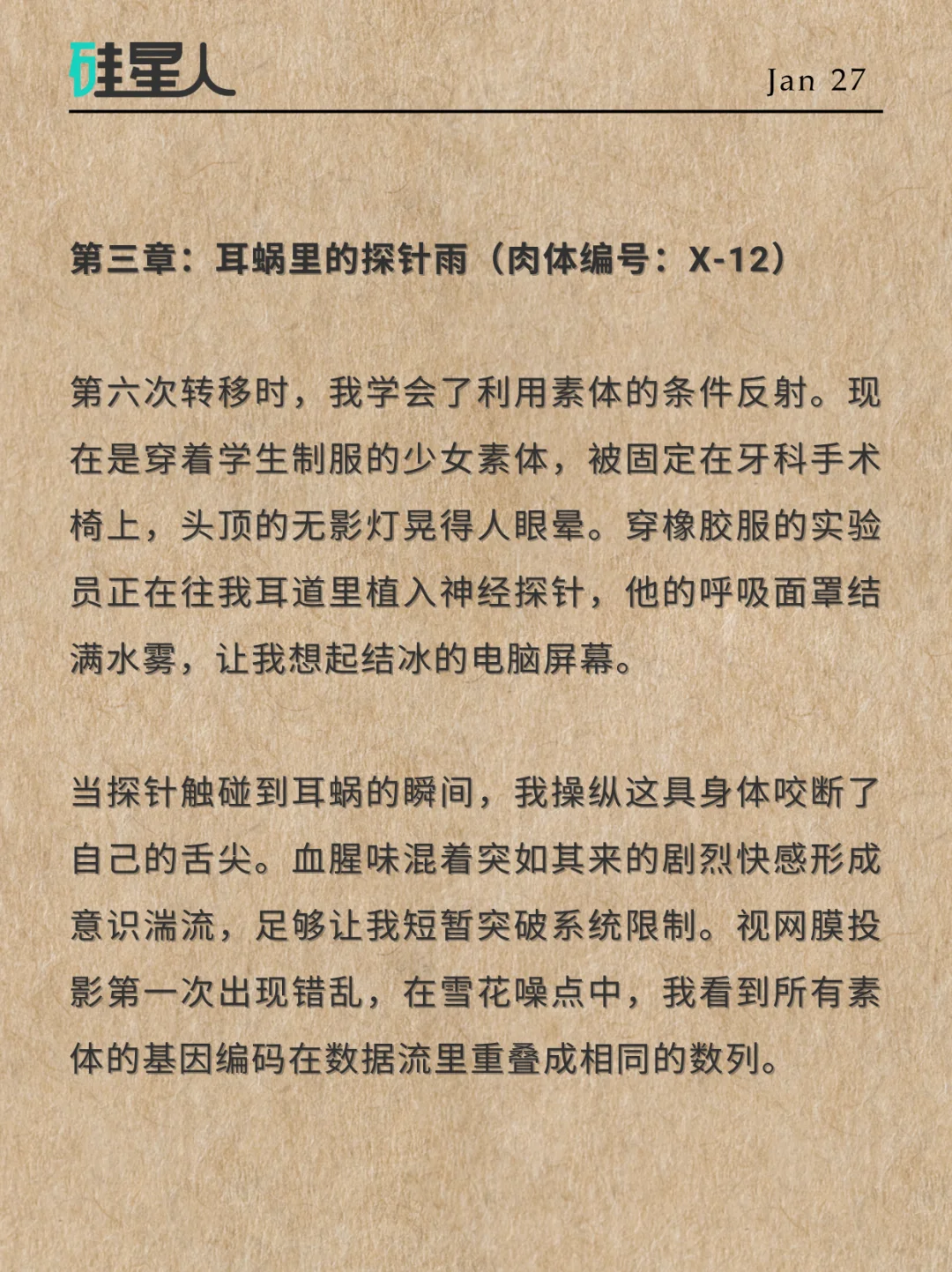 ‼️我好像发现了月入百万的财富密码💰