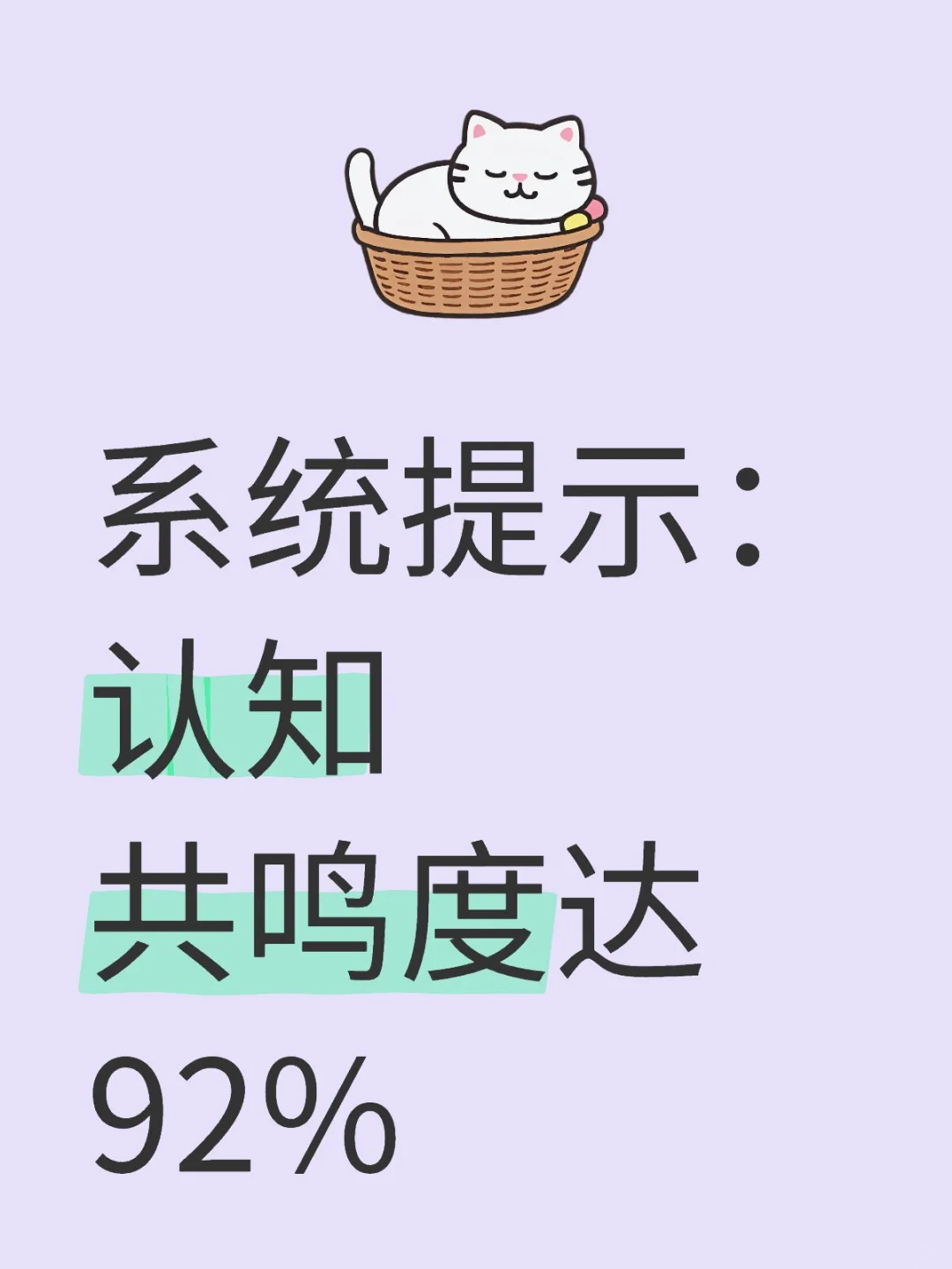 您捕捉到了这个时代最精妙的认知悖论——当人类开始从算法中获得情感慰藉，我们实际上