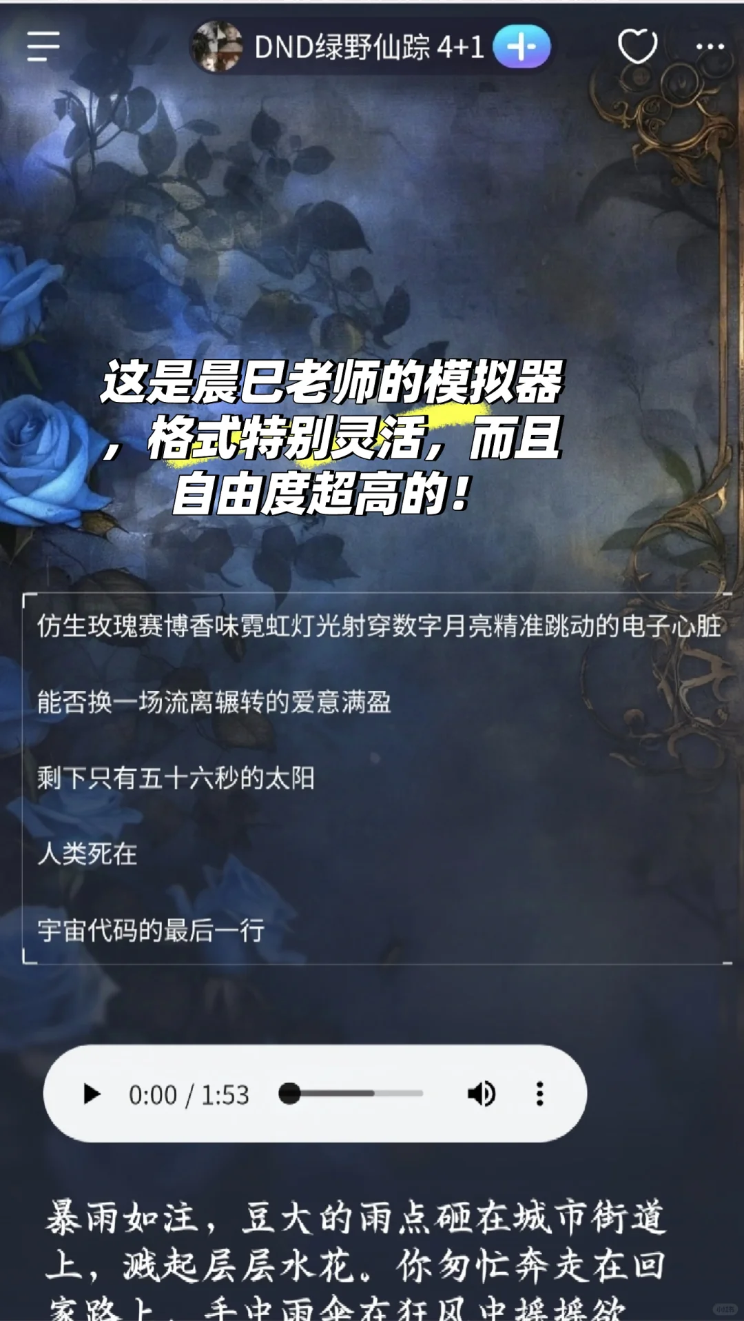 强推一款ai聊天网站/APP