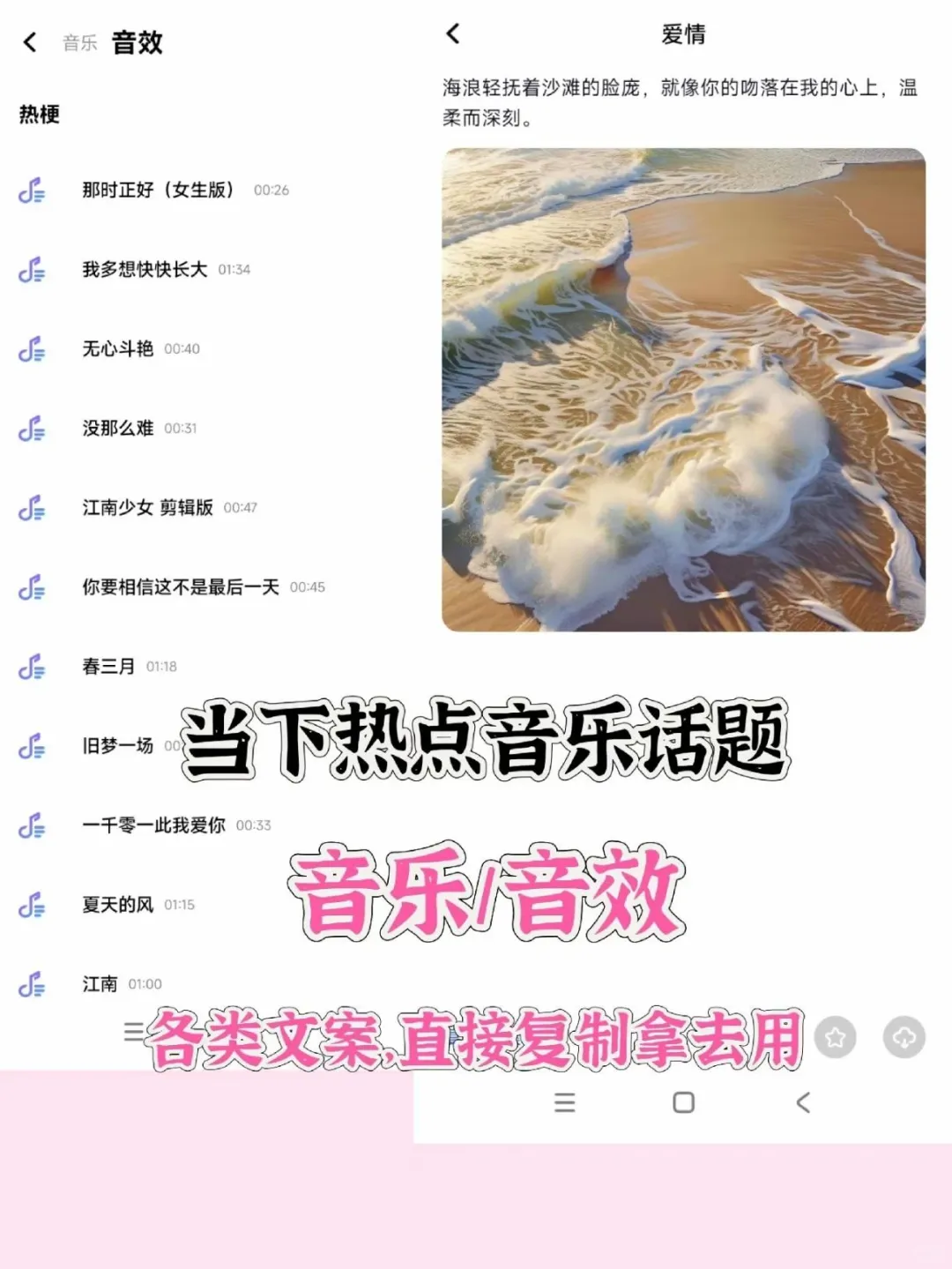 剪辑一次上岸👆多亏了这个软件❗