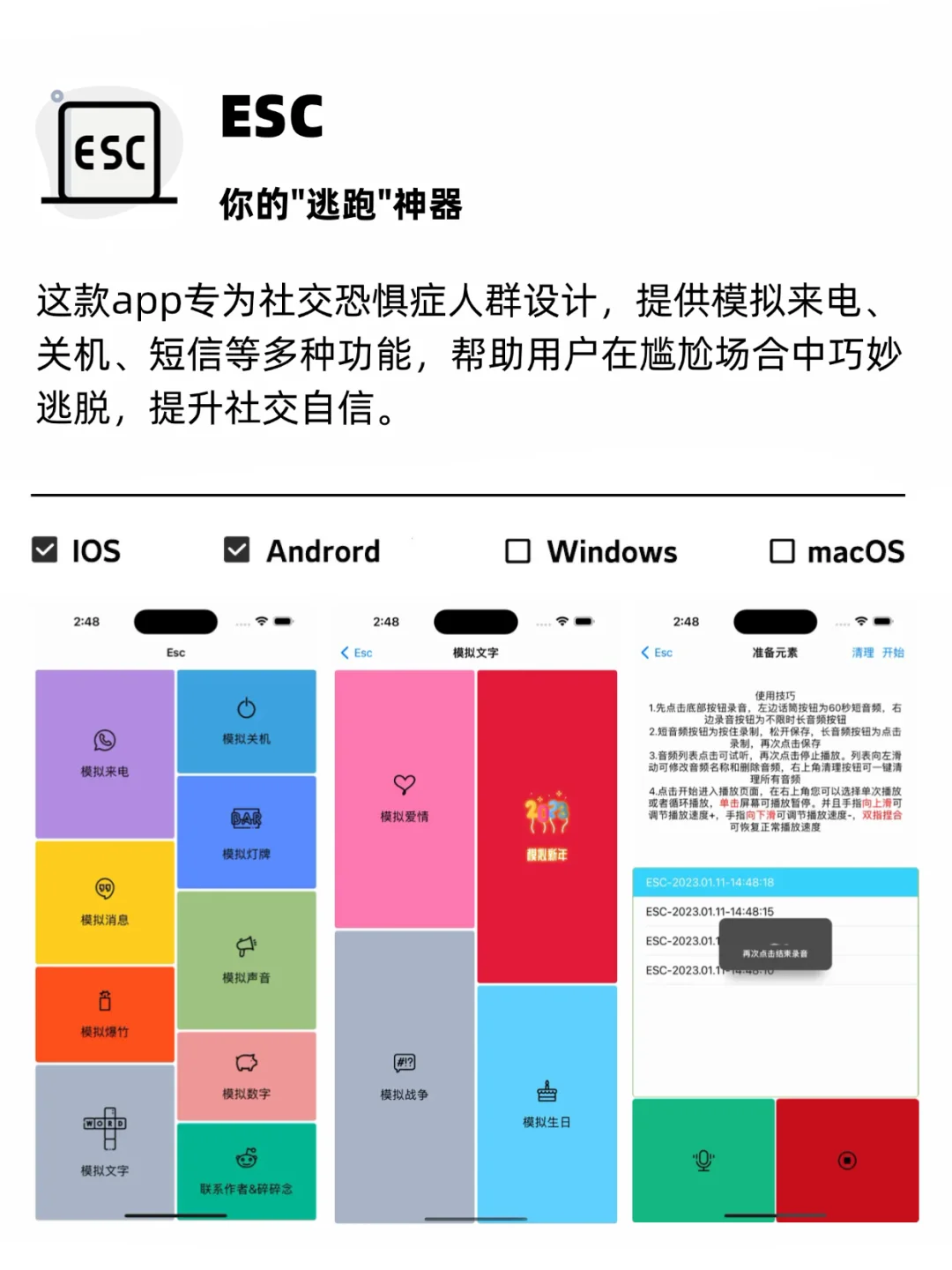 开开心心过大年，从这8个必备宝藏APP开始