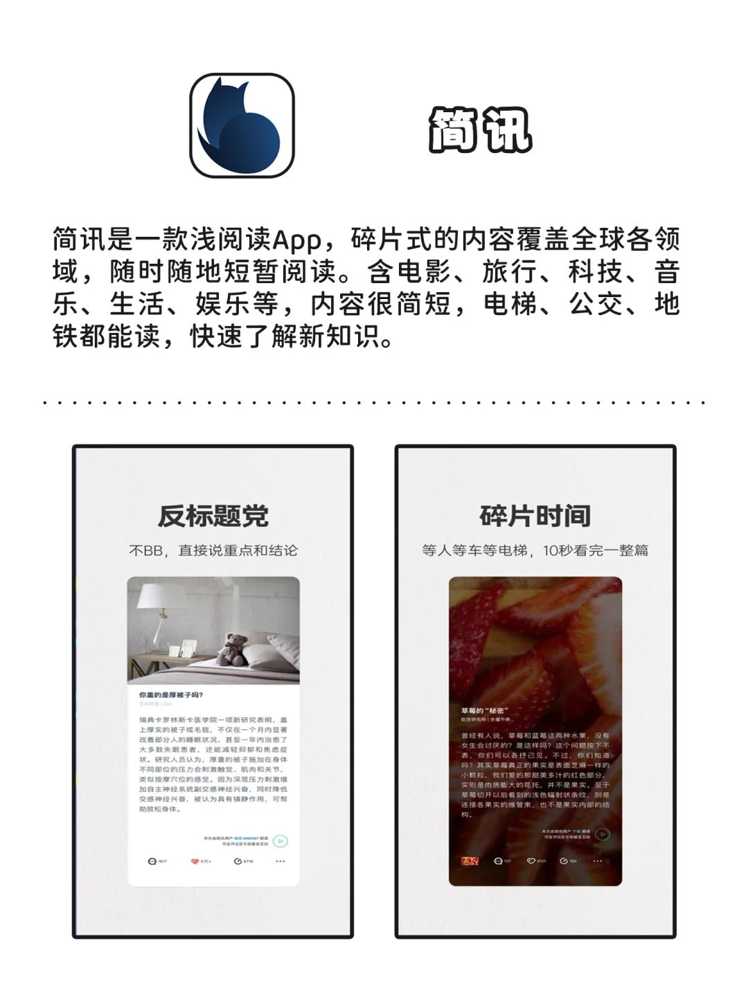 打死不卸载的6个宝藏APP