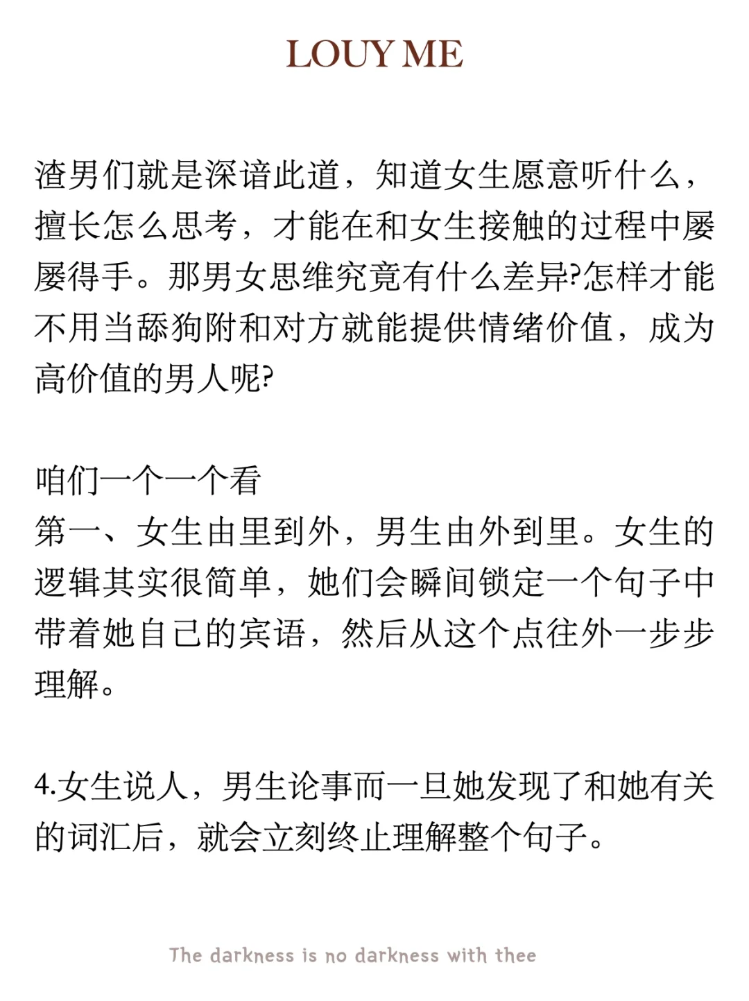 这才是真正的提供情绪价值