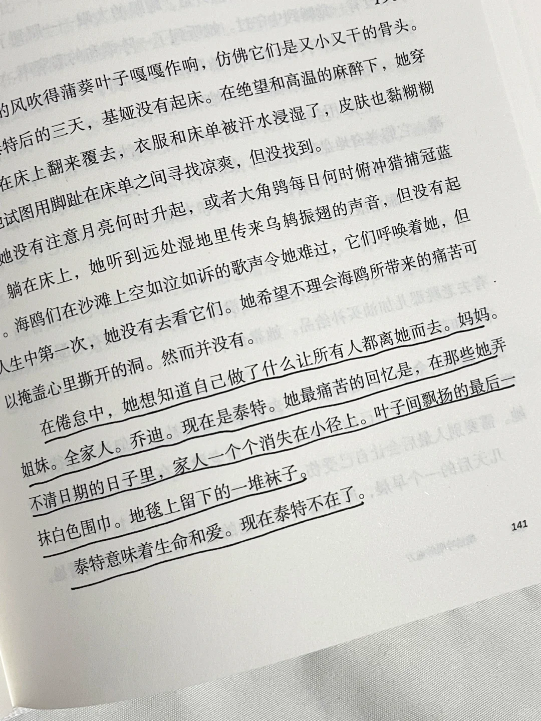 近期读到蕞惊艳的小说，没有之一！！