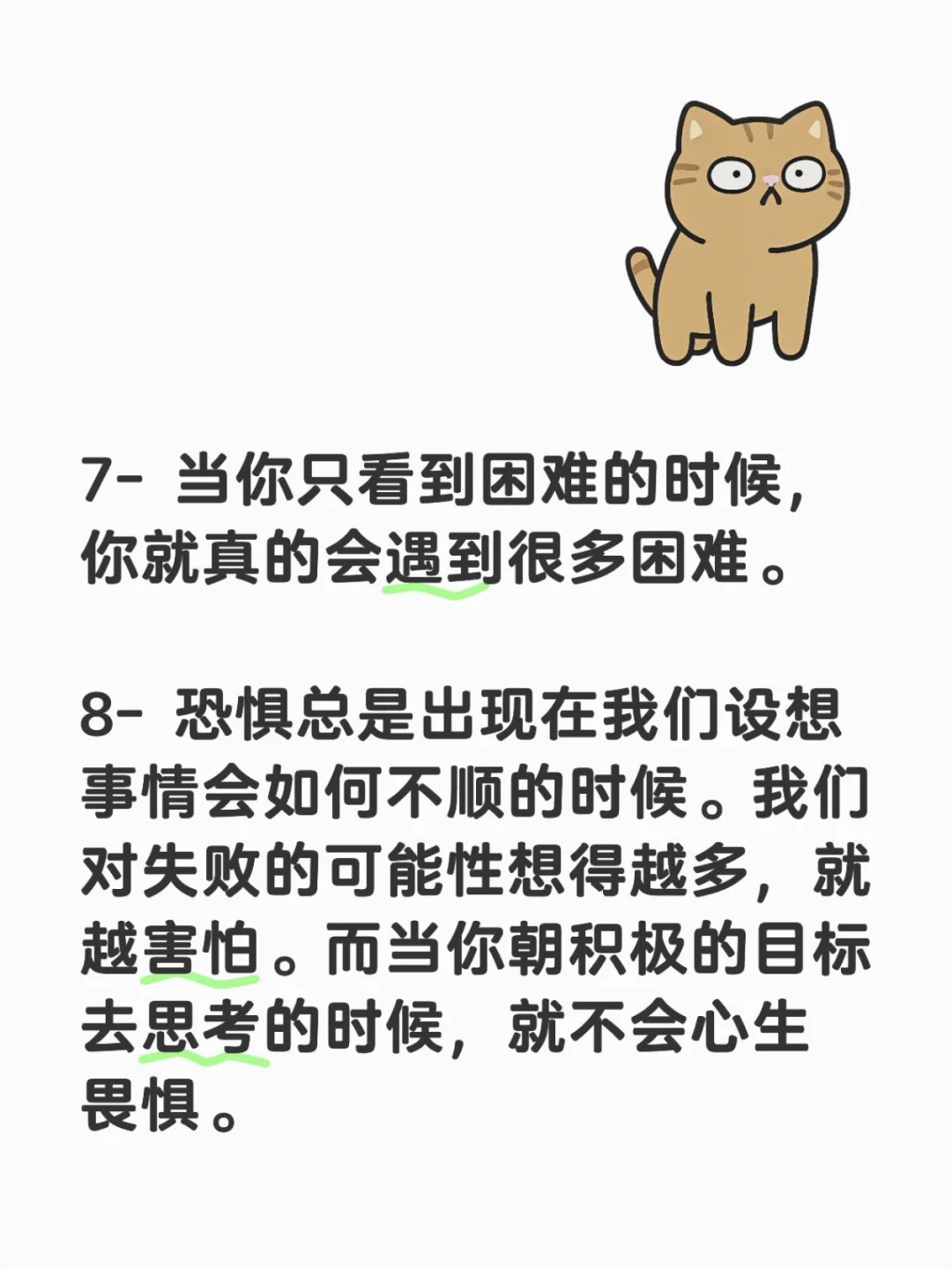 《小狗钱钱》21条金句语录，值得反复阅读