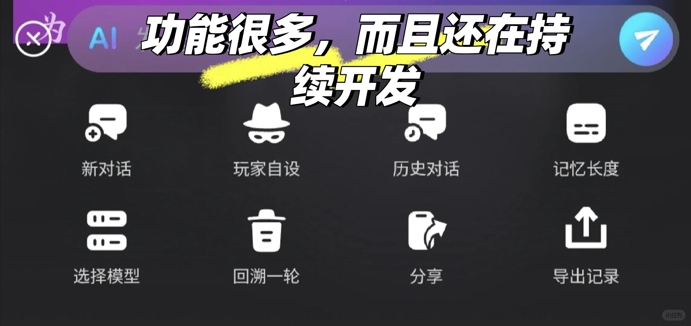 强推一款ai聊天网站/APP