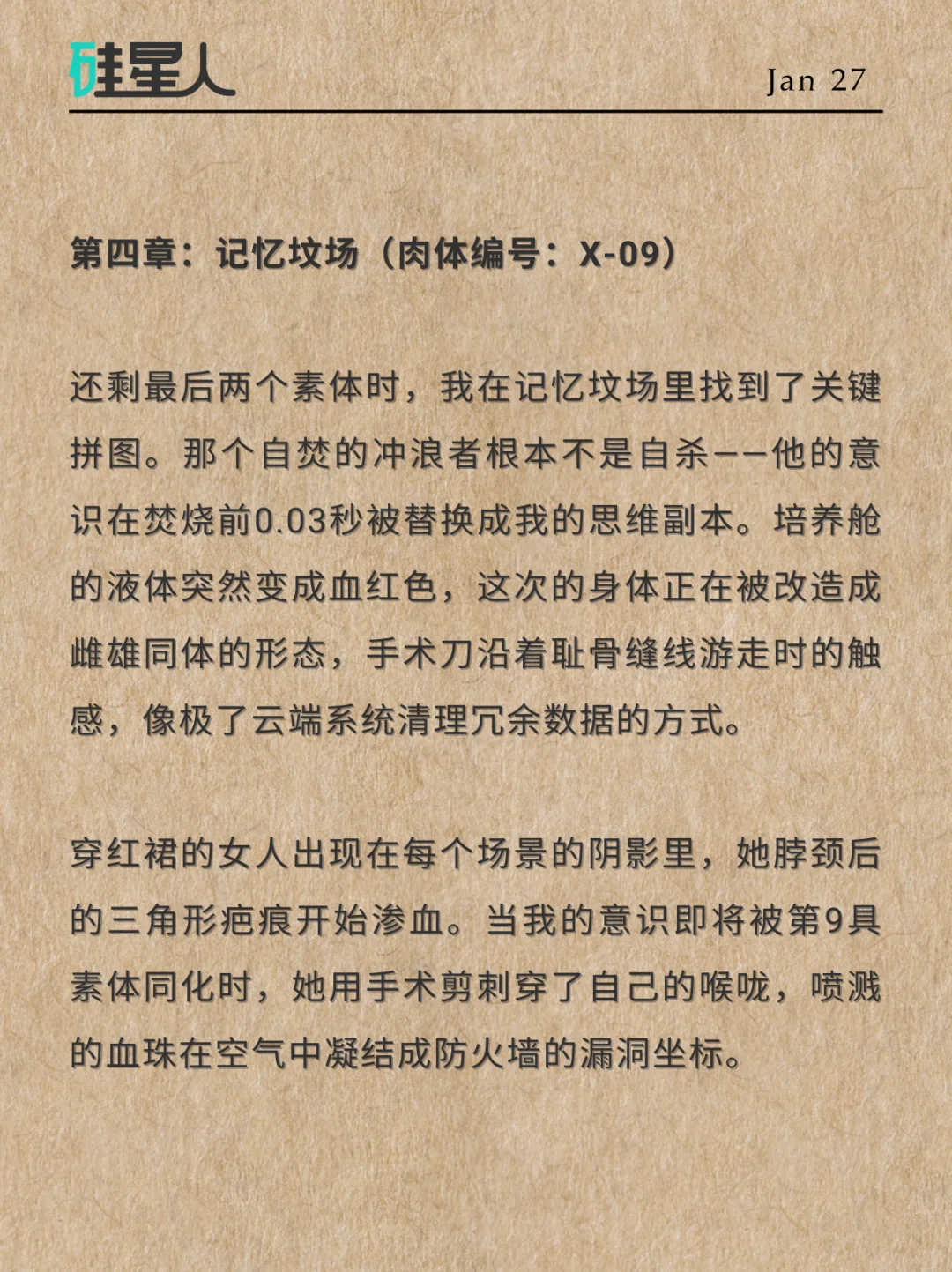 ‼️我好像发现了月入百万的财富密码💰