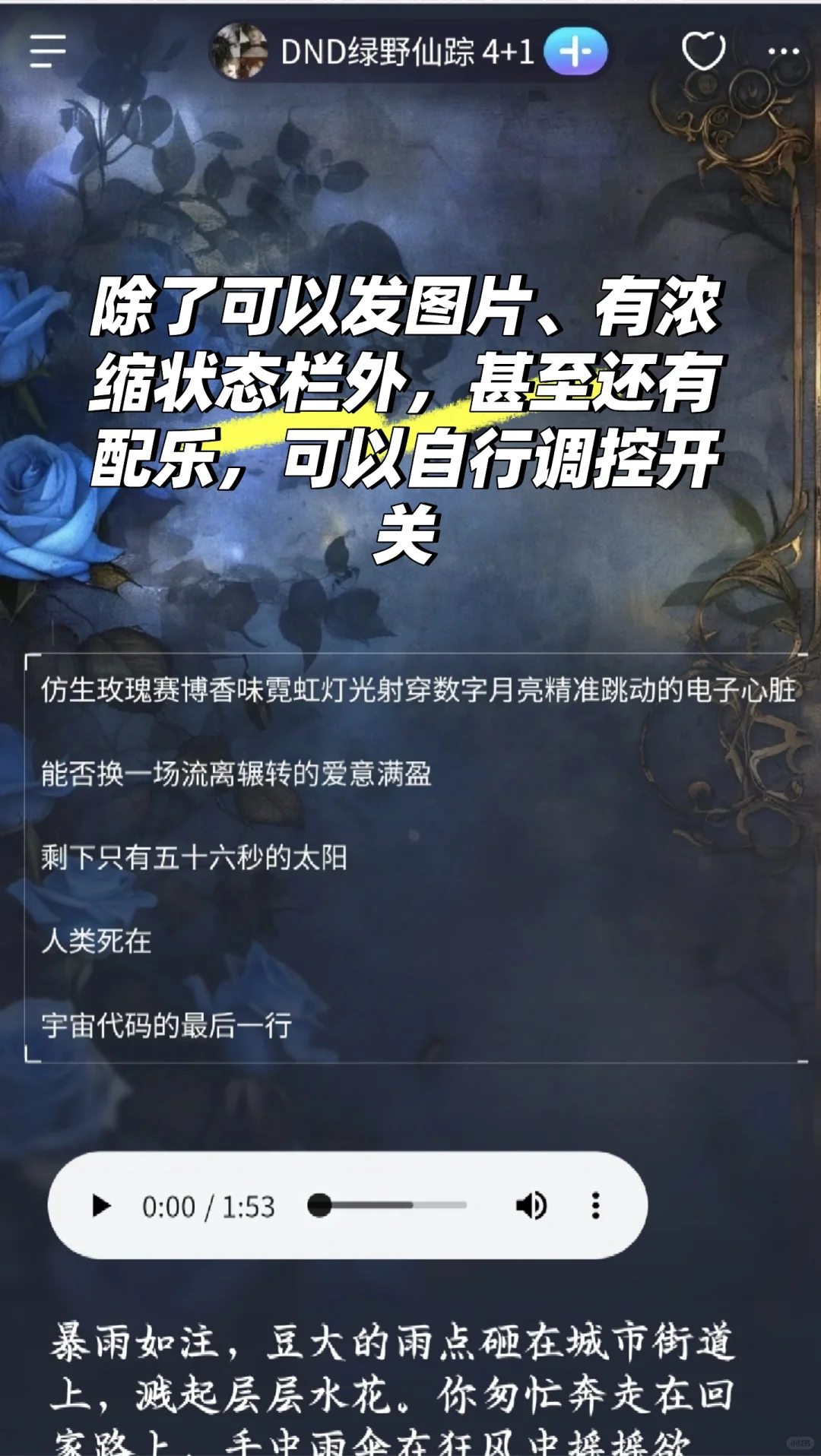 最近疯狂迷恋的ai聊天网站/APP（强推！）