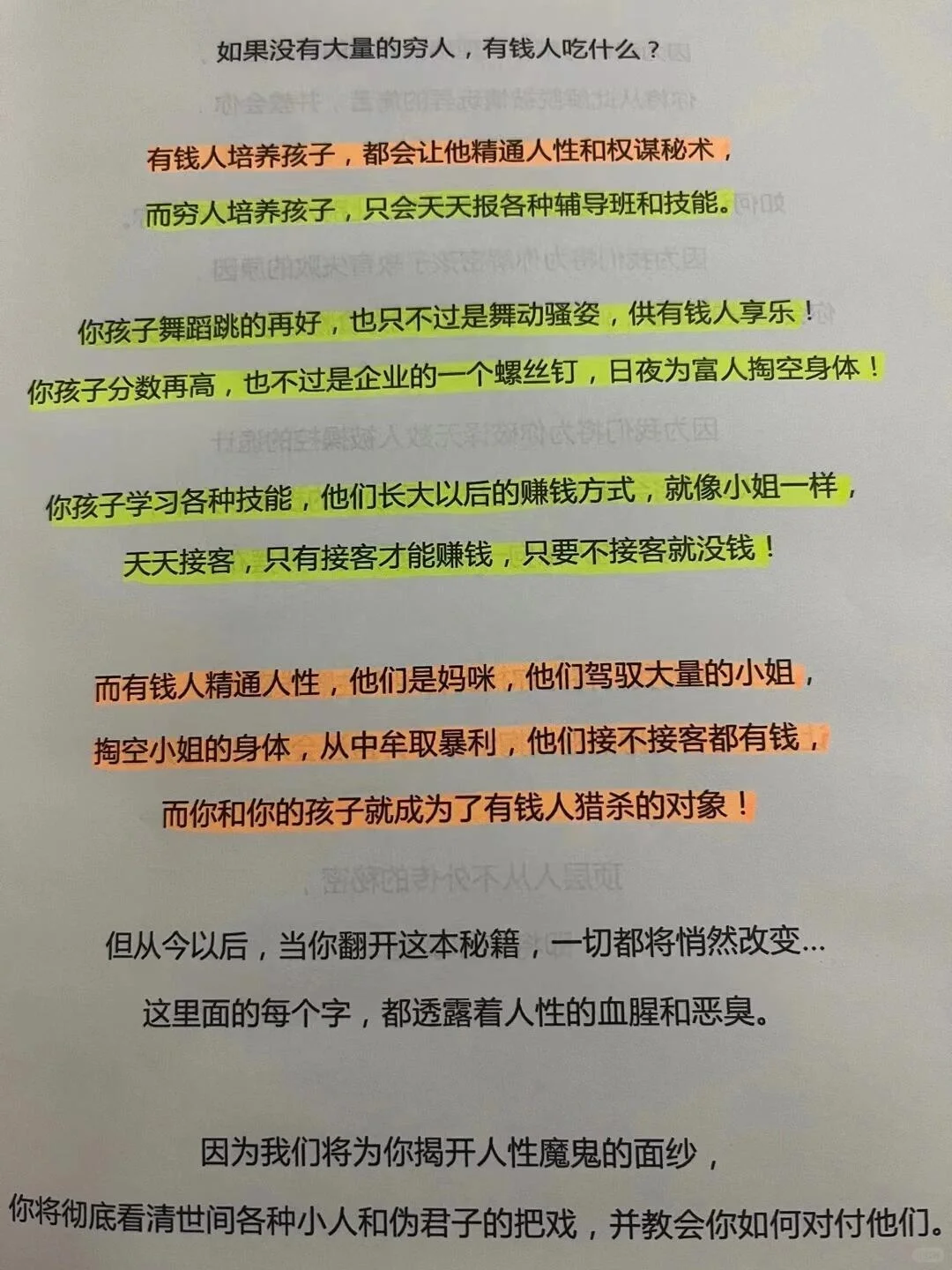 缺爱的人都有哪些特征！！