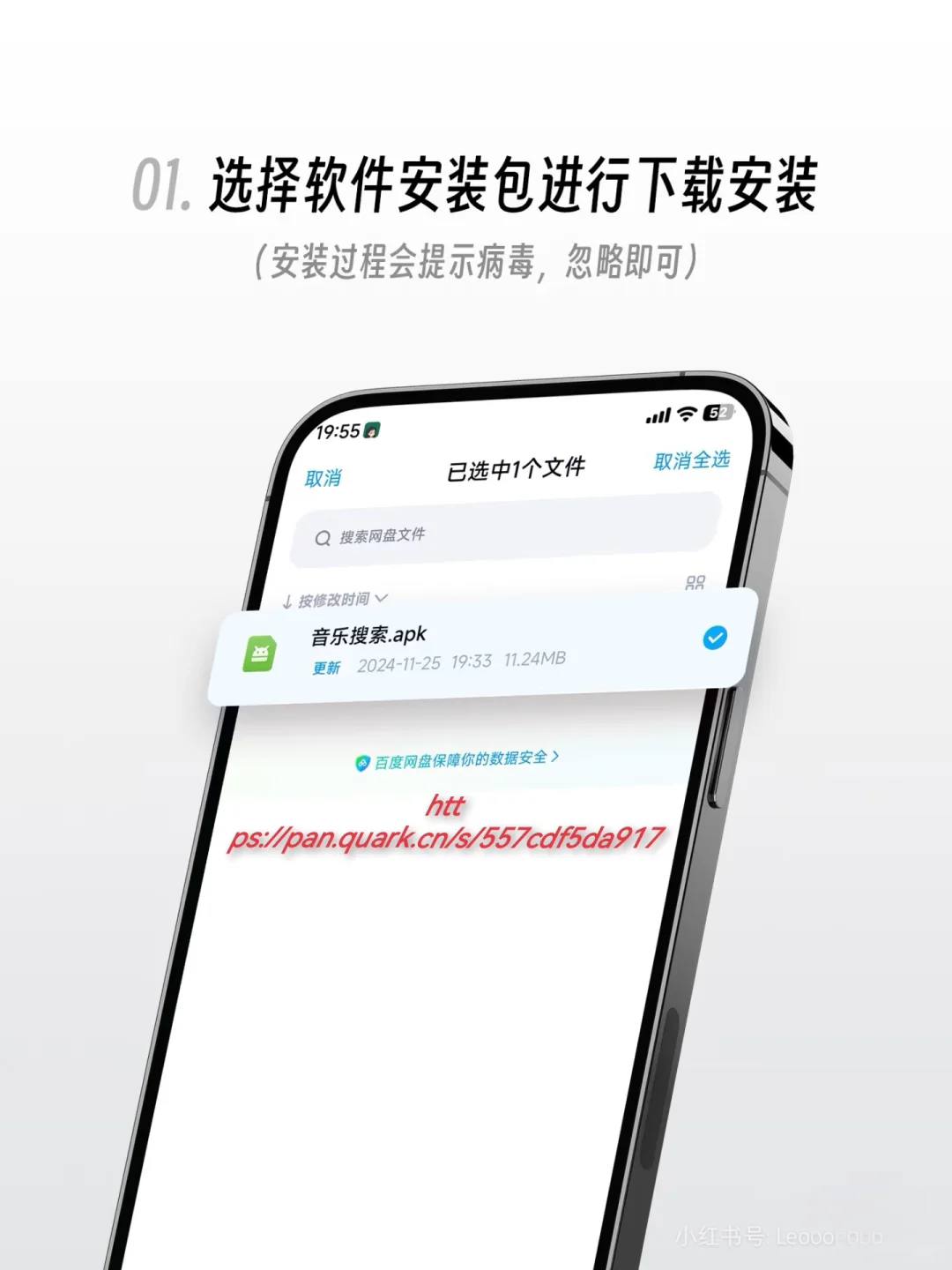 🎶零元听歌！无损音乐免费下载🎵