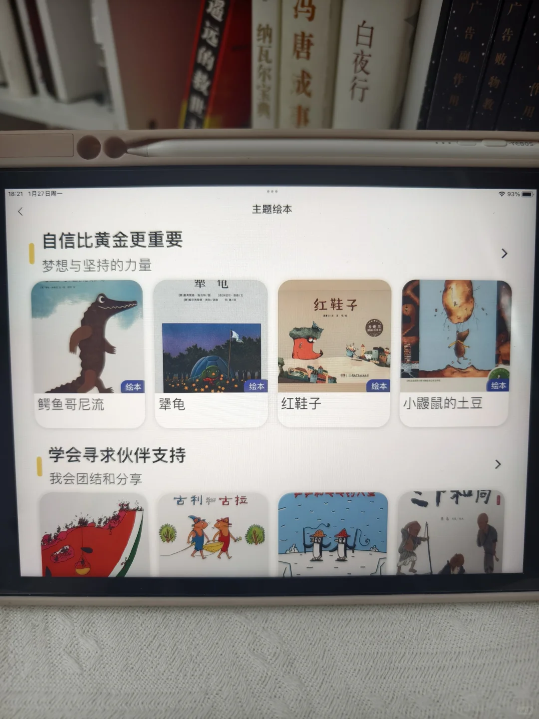 这个宝藏app，不允许还有麻麻不知道