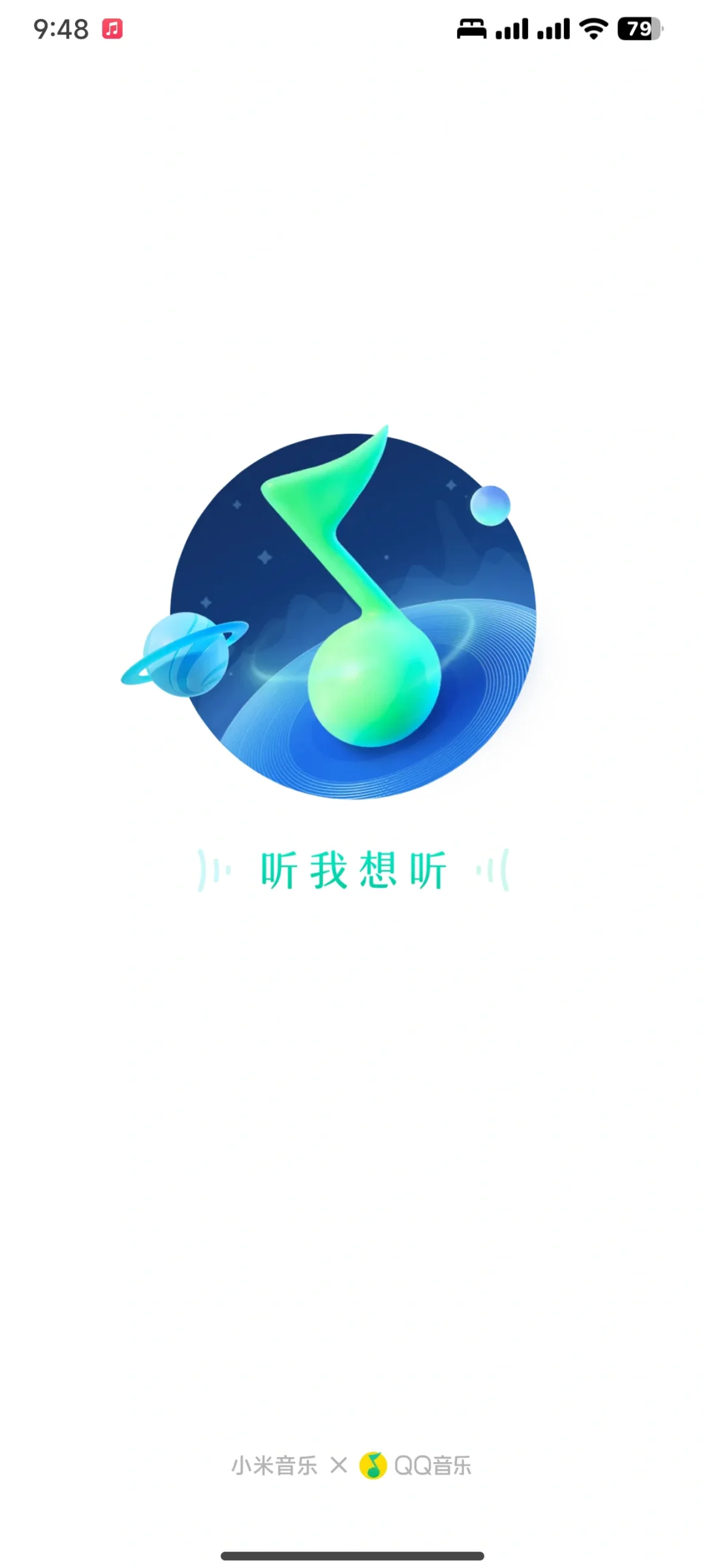 小米音乐当QQ音乐用啦!