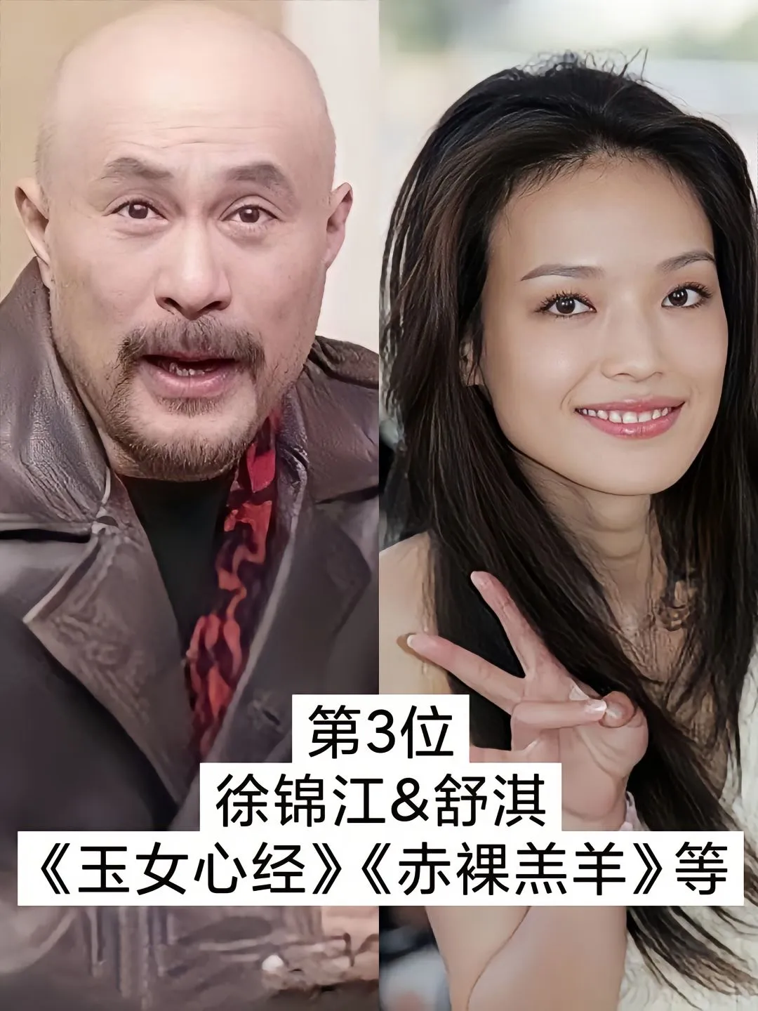 男人的偶像徐老师明星背后故事 历史人物 人物故事 明星资讯 名人故事 演员阵容强